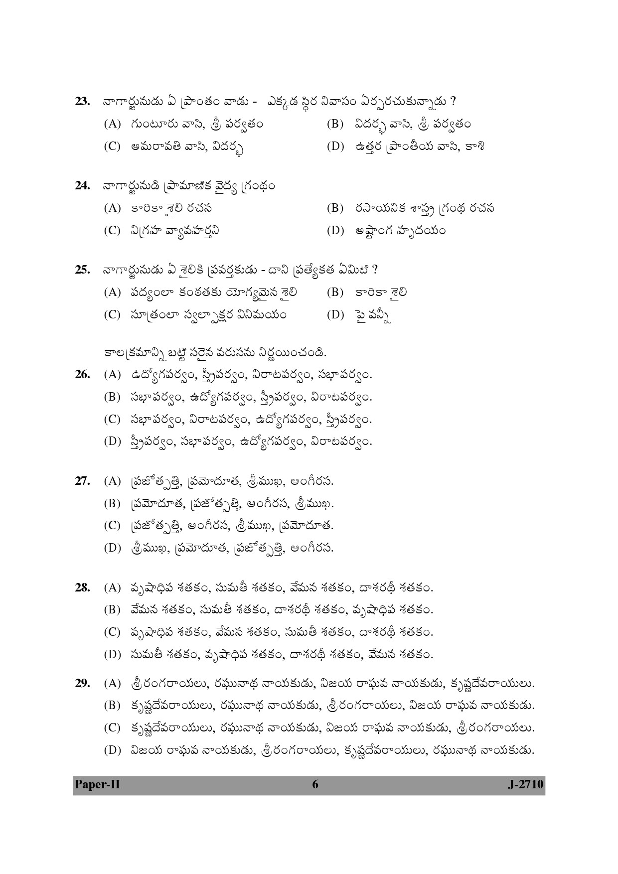 UGC NET Telugu Question Paper II June 2010 6