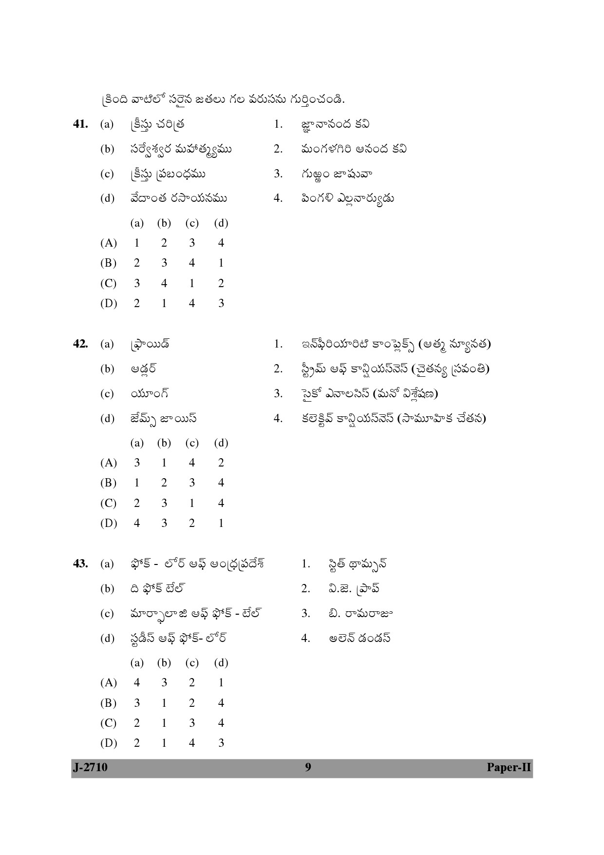 UGC NET Telugu Question Paper II June 2010 9