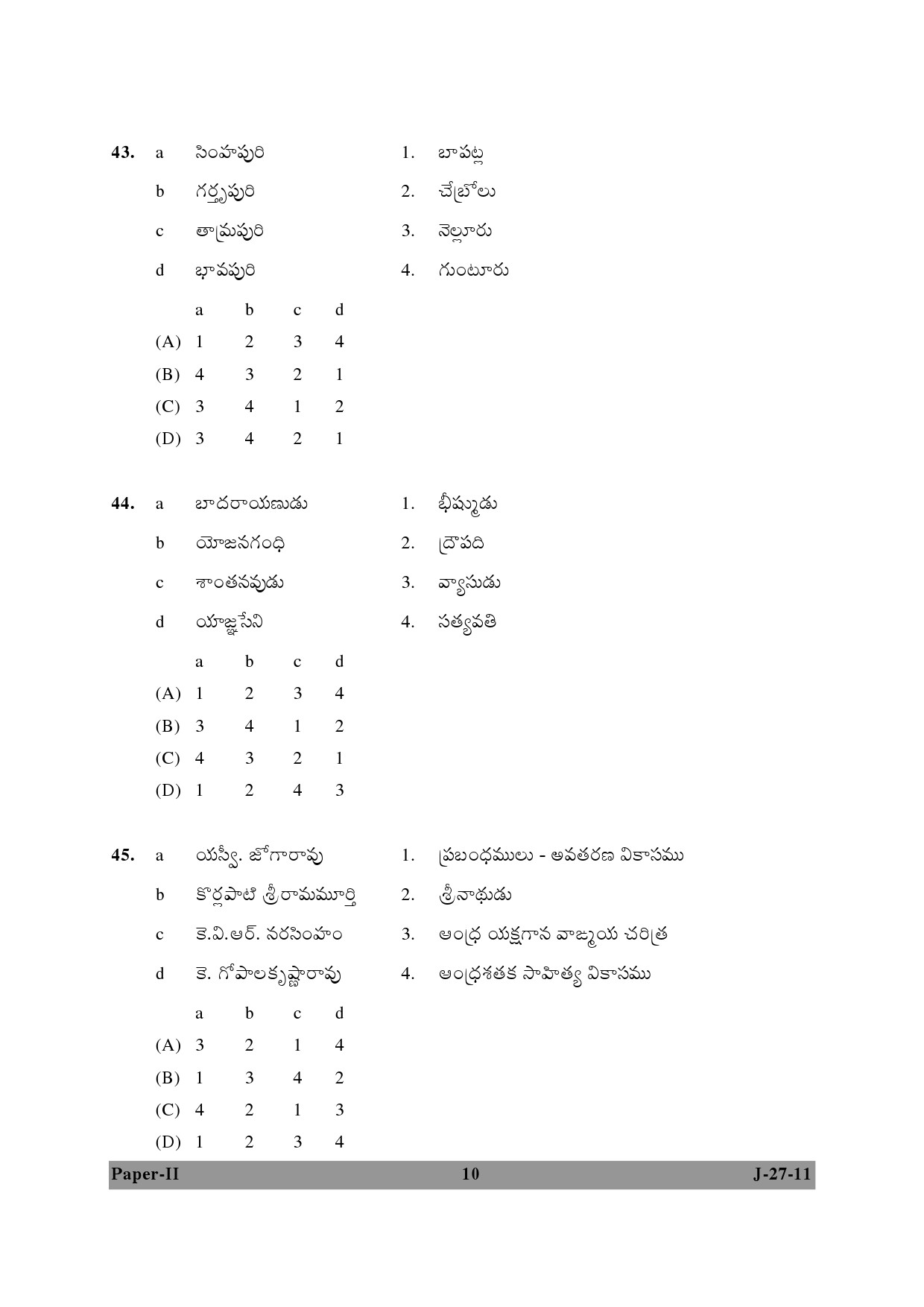 UGC NET Telugu Question Paper II June 2011 10