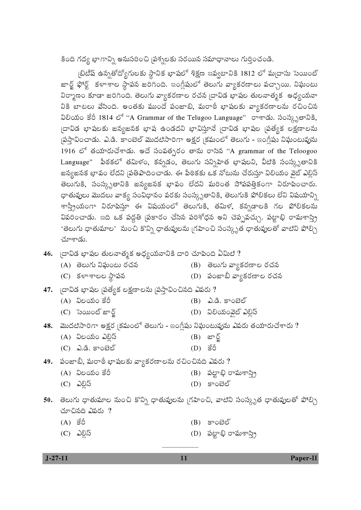 UGC NET Telugu Question Paper II June 2011 11