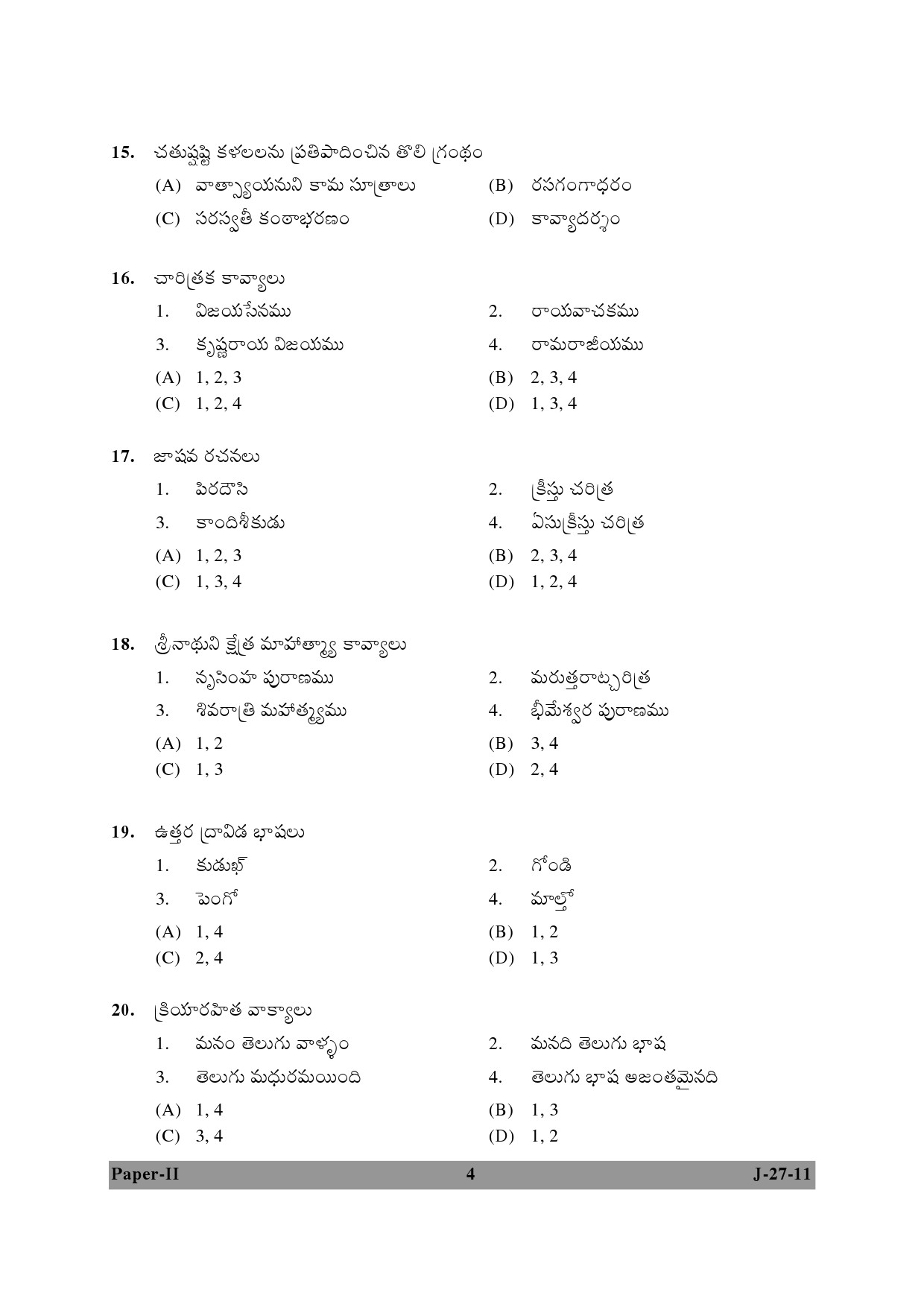 UGC NET Telugu Question Paper II June 2011 4