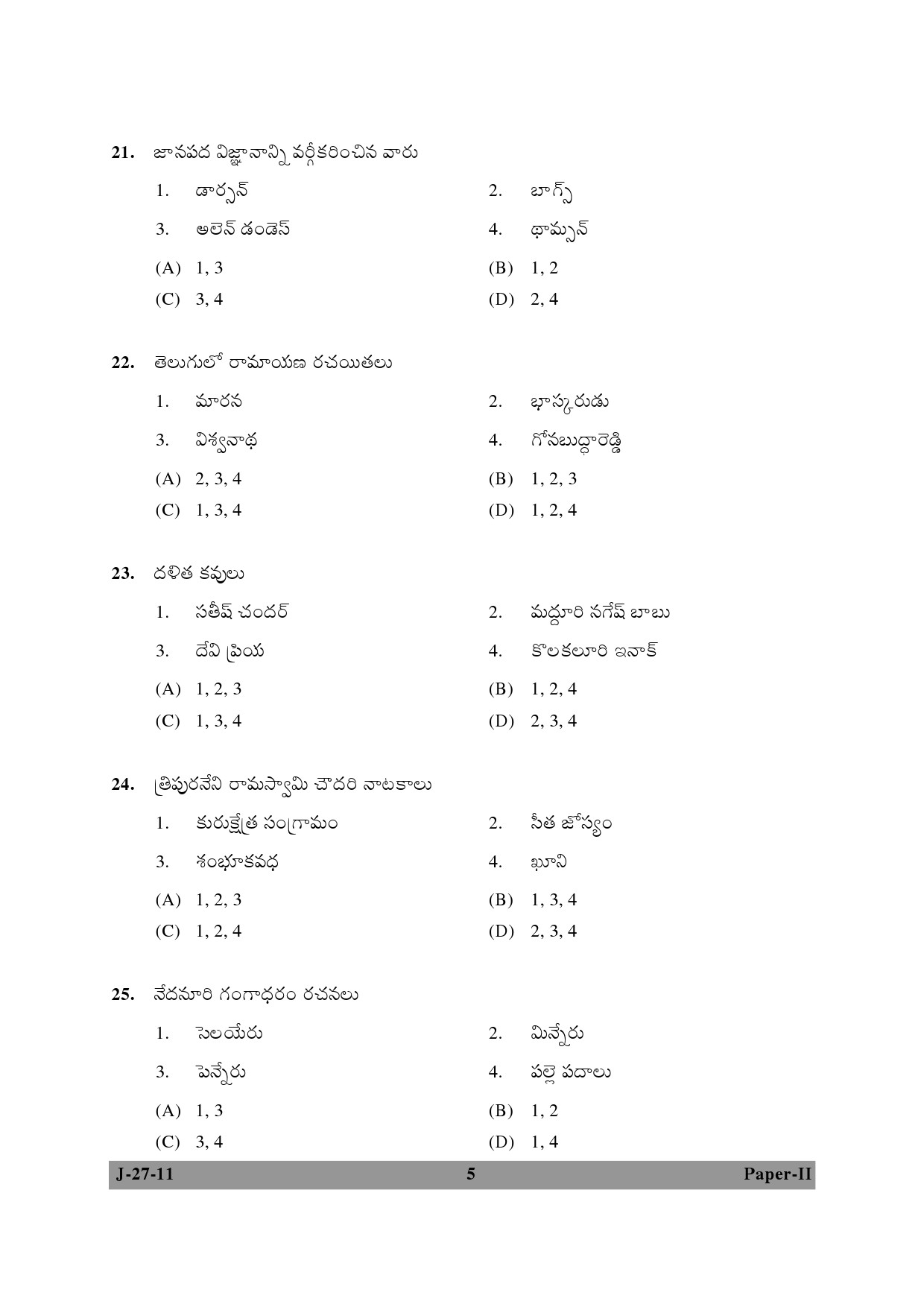 UGC NET Telugu Question Paper II June 2011 5