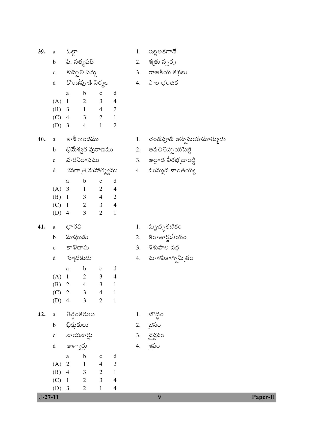 UGC NET Telugu Question Paper II June 2011 9