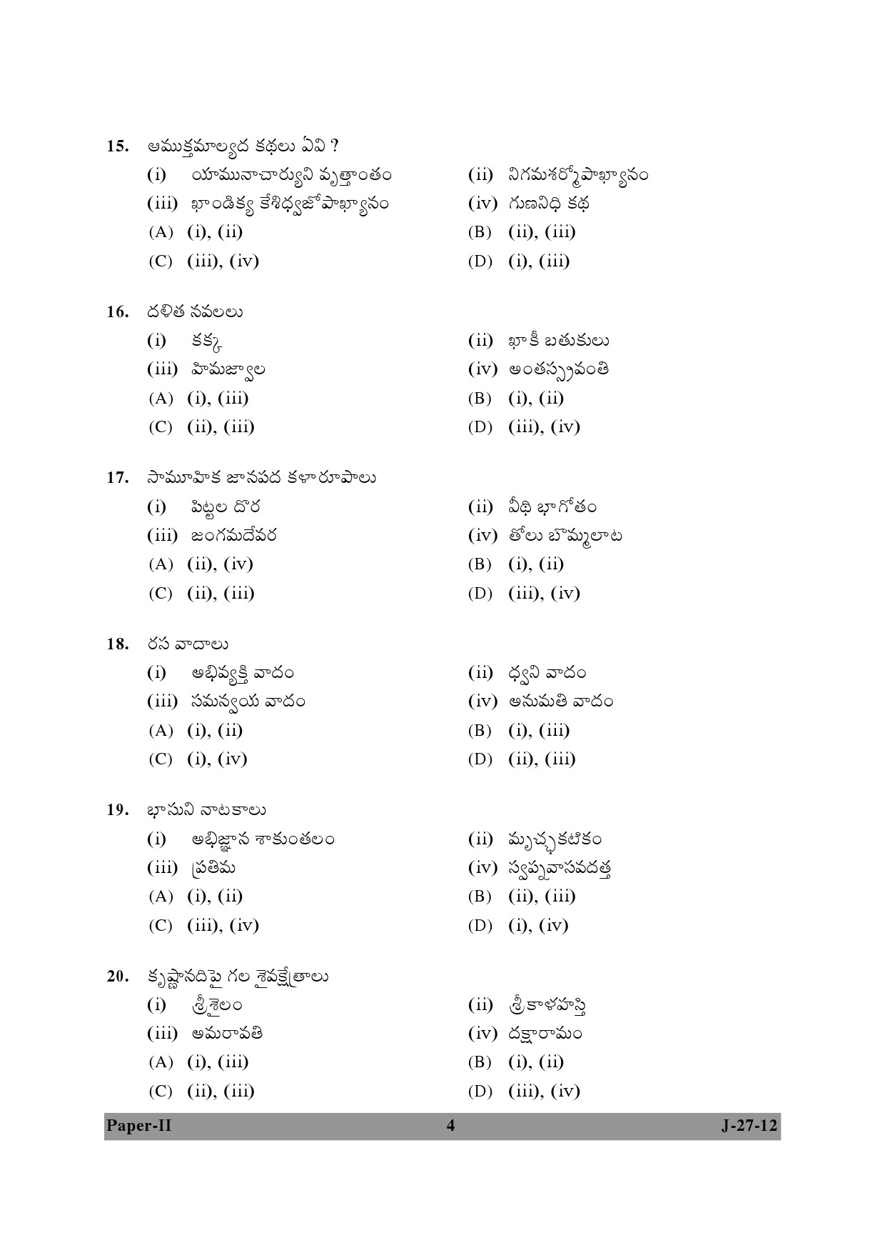 UGC NET Telugu Question Paper II June 2012 4