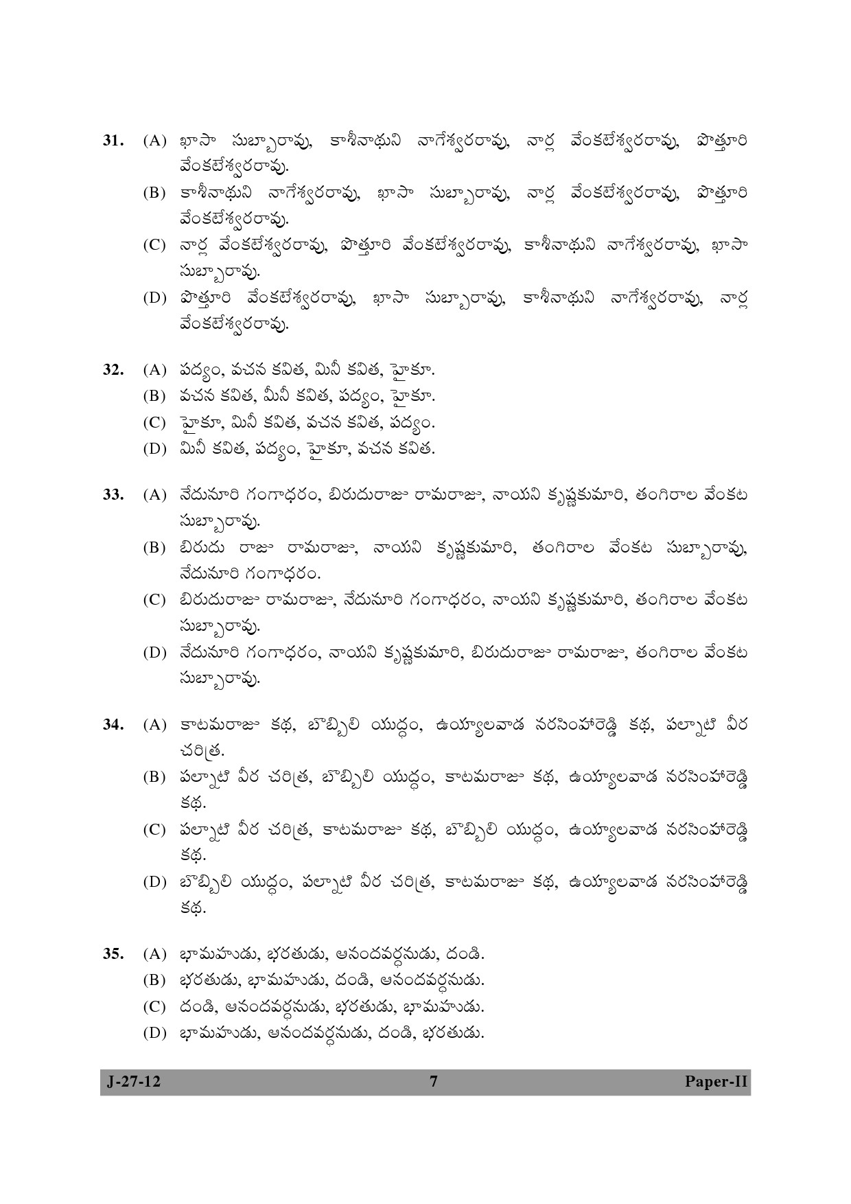 UGC NET Telugu Question Paper II June 2012 7