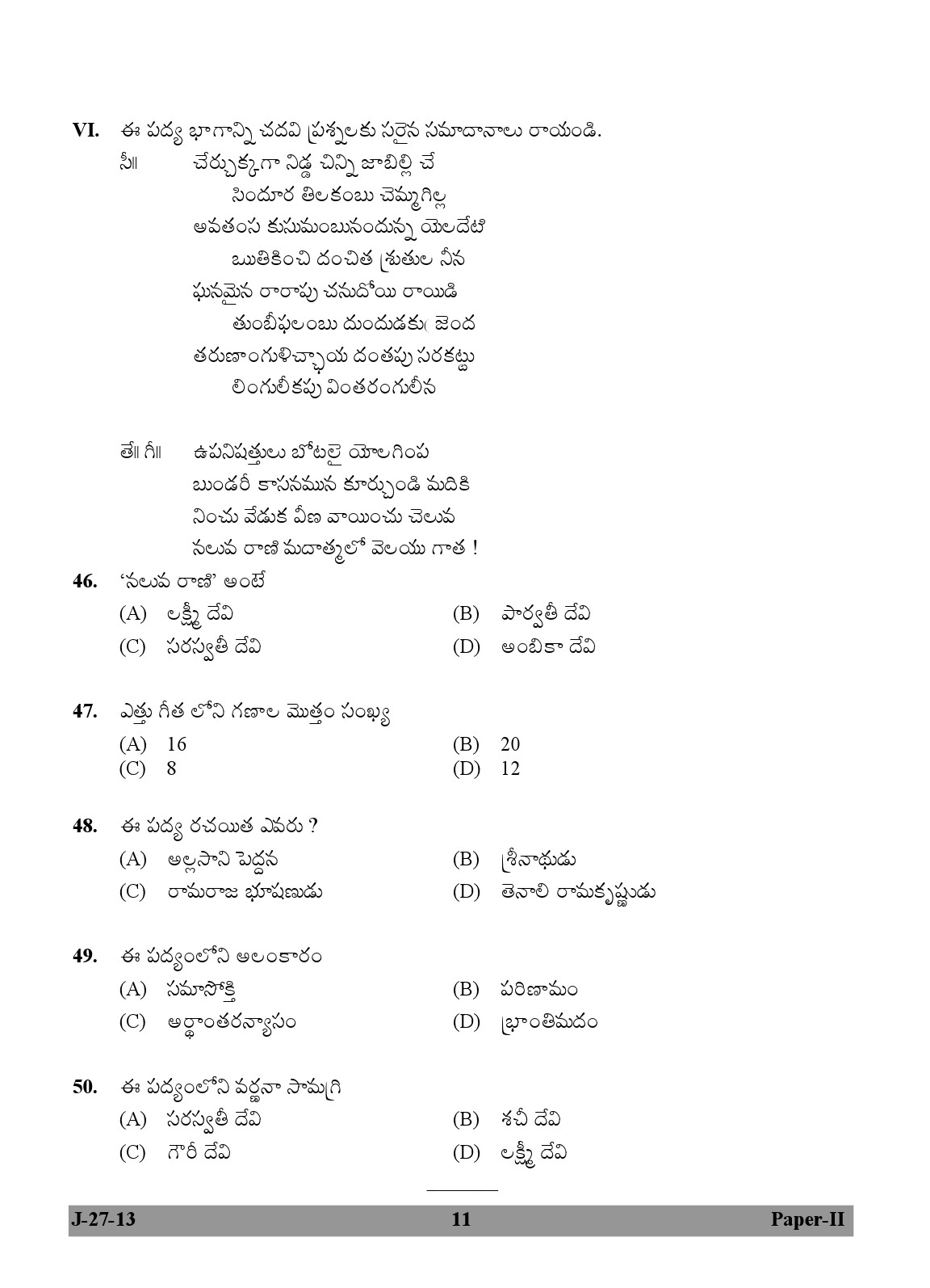 UGC NET Telugu Question Paper II June 2013 11