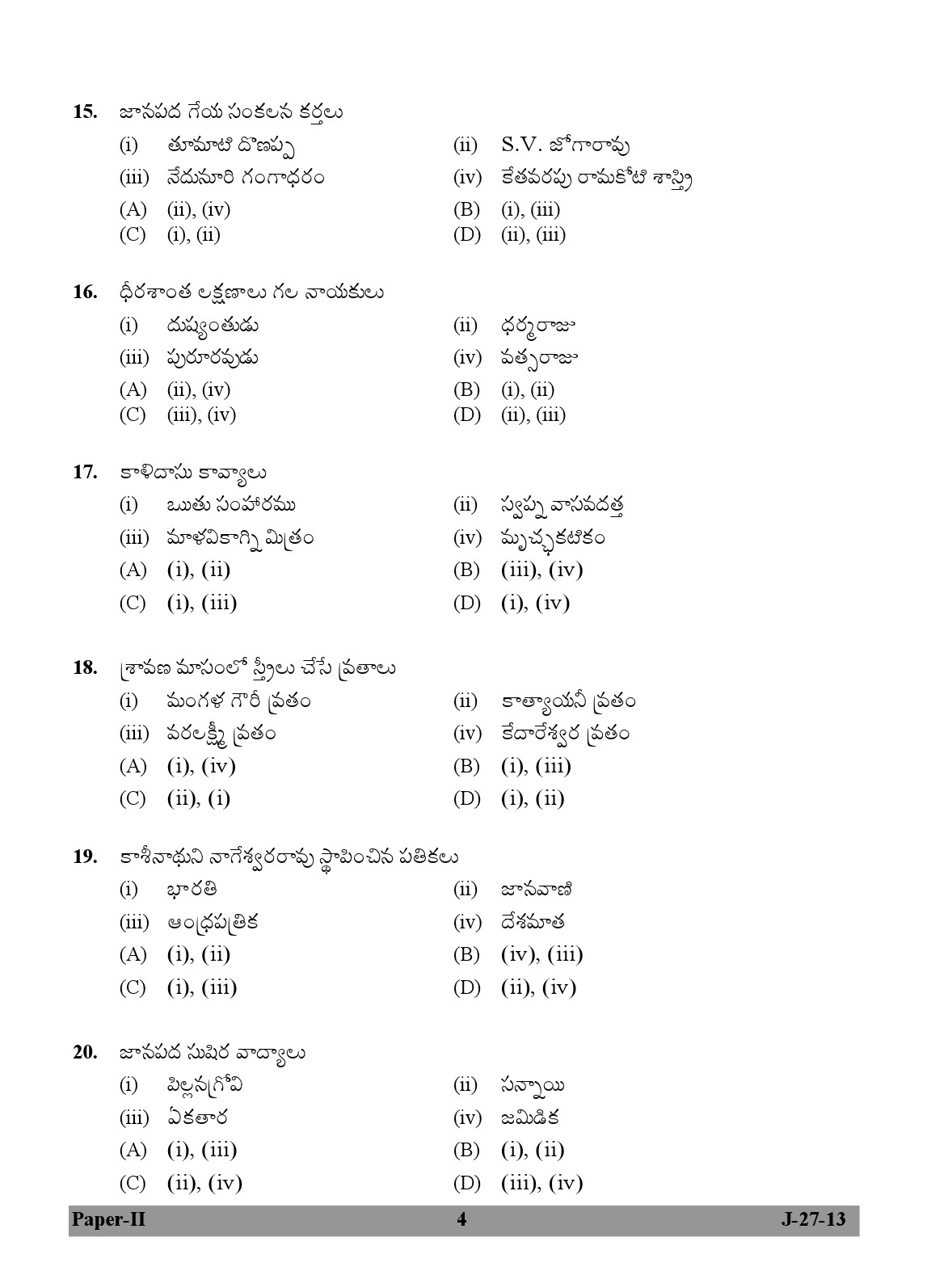 UGC NET Telugu Question Paper II June 2013 4