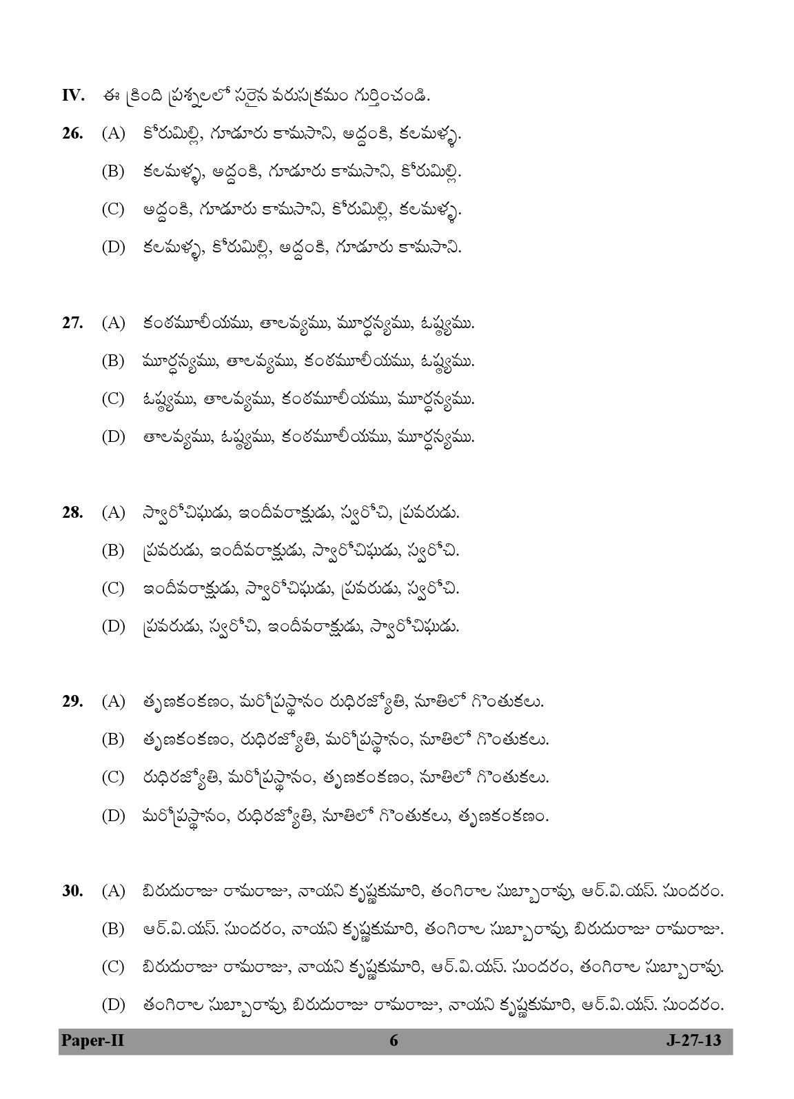 UGC NET Telugu Question Paper II June 2013 6