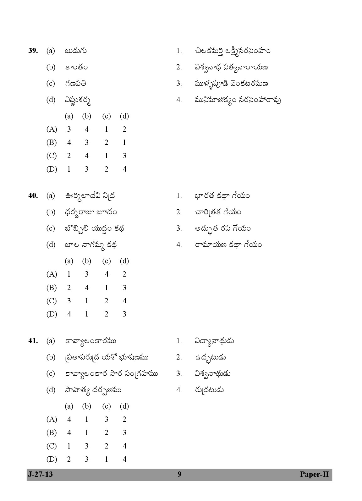 UGC NET Telugu Question Paper II June 2013 9