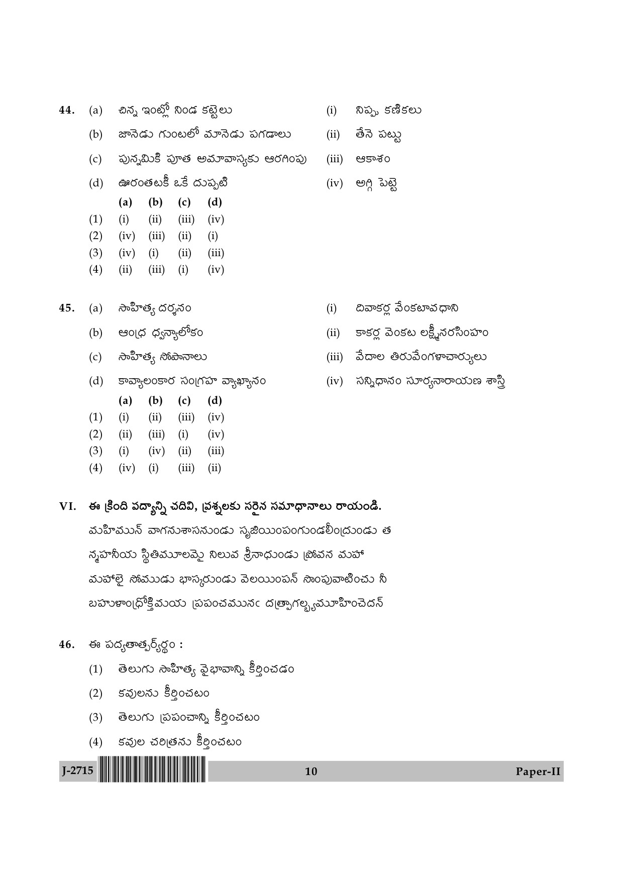 UGC NET Telugu Question Paper II June 2015 10