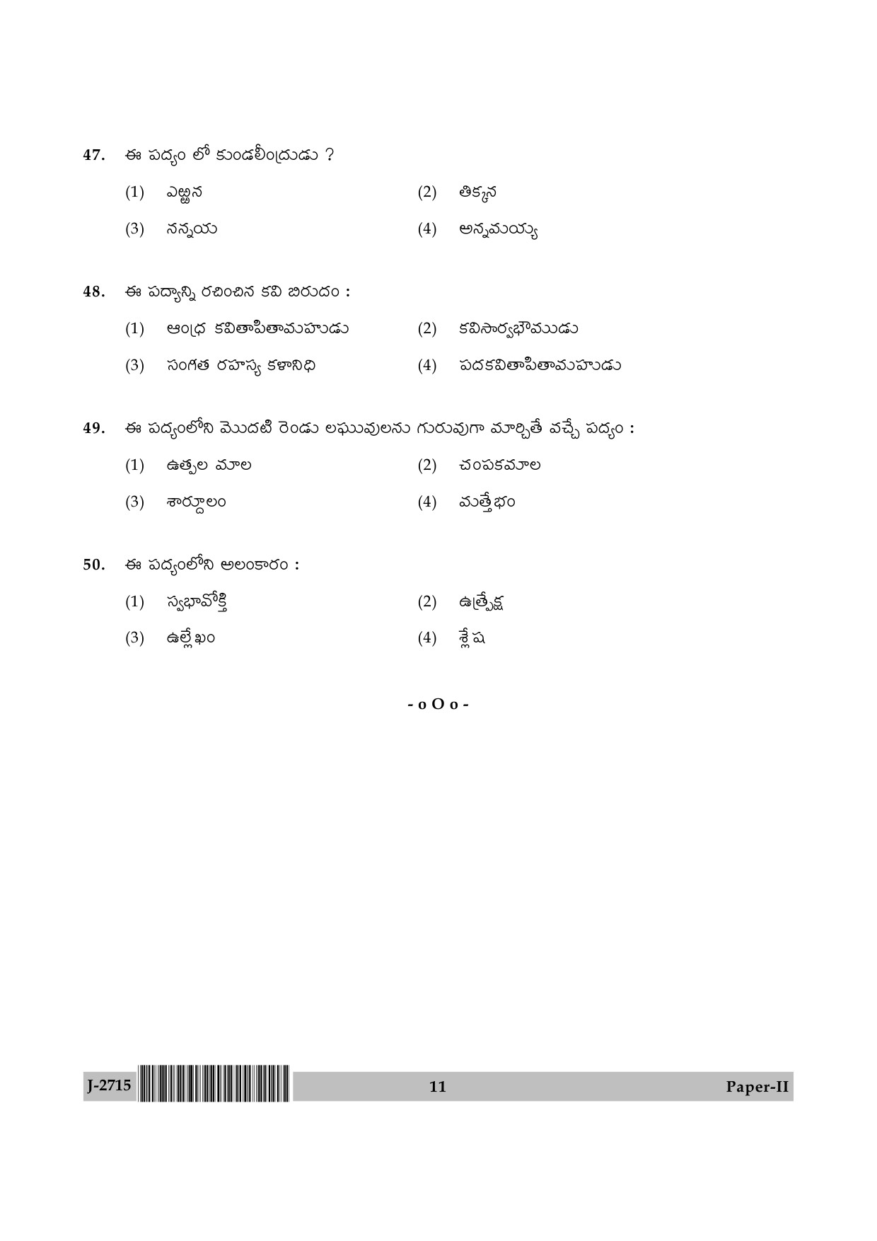 UGC NET Telugu Question Paper II June 2015 11