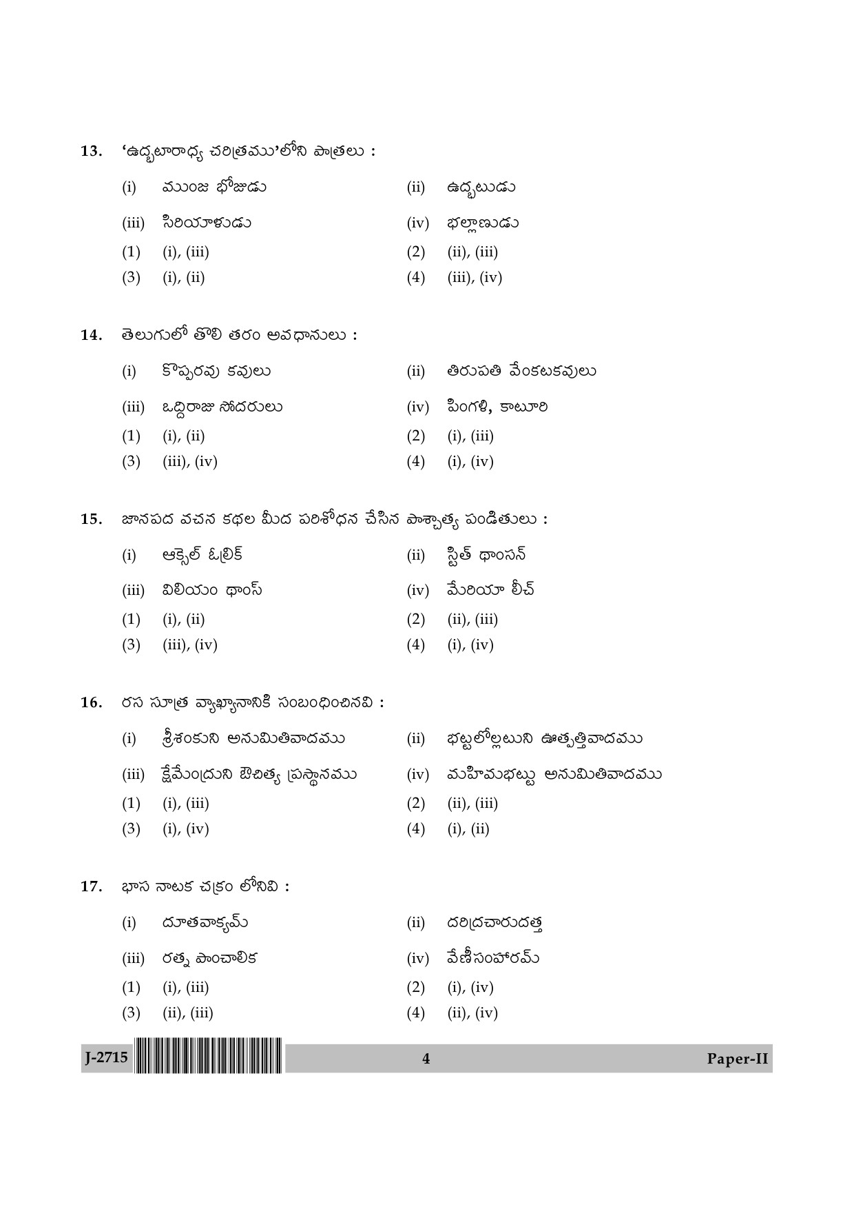 UGC NET Telugu Question Paper II June 2015 4