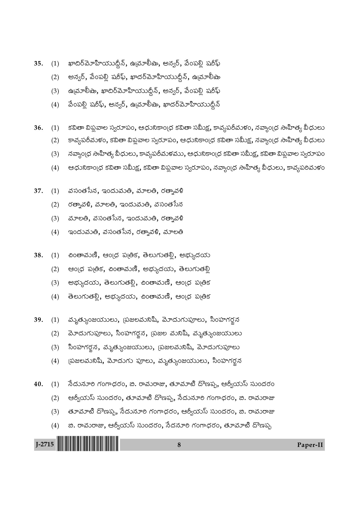 UGC NET Telugu Question Paper II June 2015 8