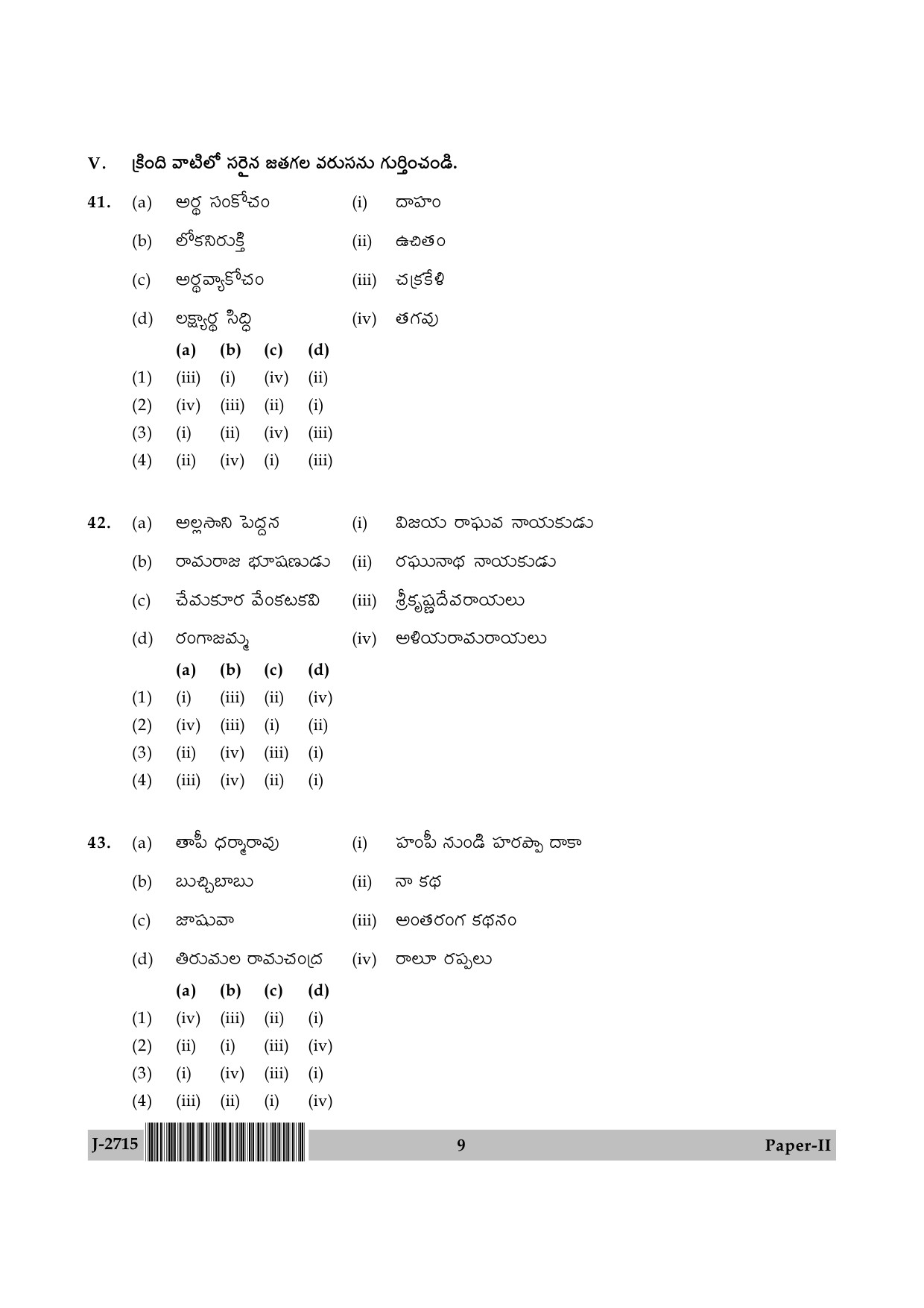 UGC NET Telugu Question Paper II June 2015 9