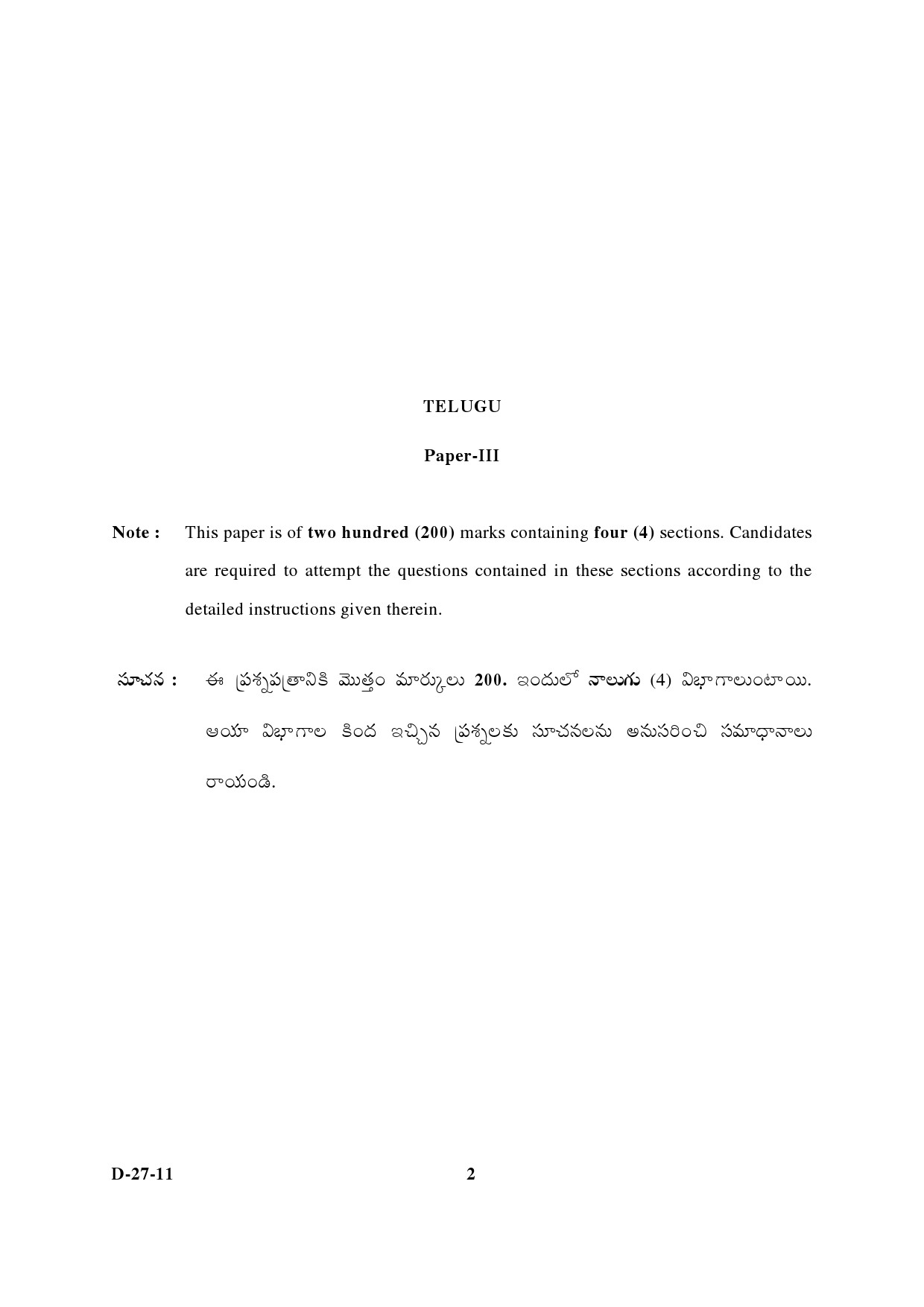 UGC NET Telugu Question Paper III December 2011 2