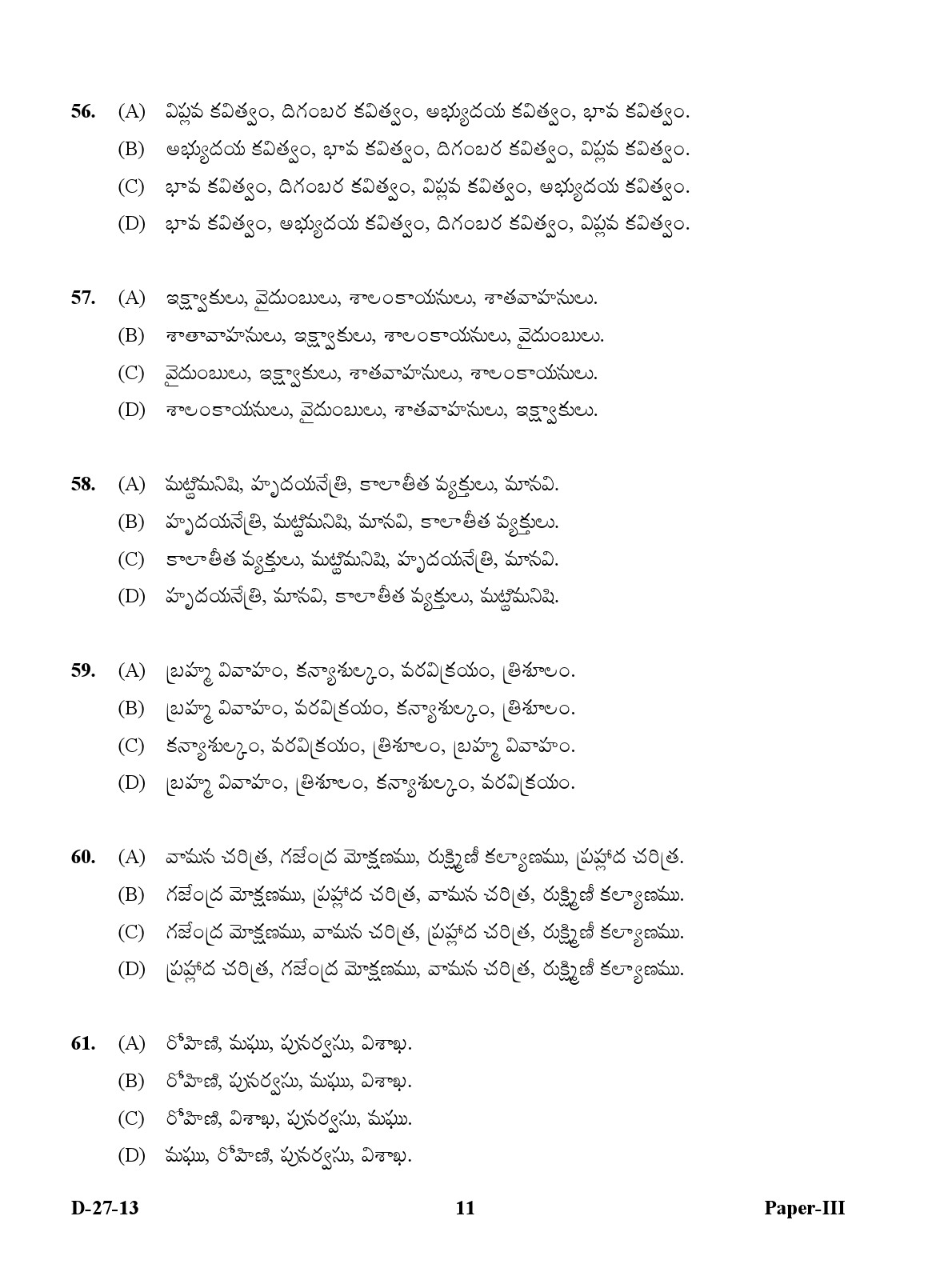 UGC NET Telugu Question Paper III December 2013 11