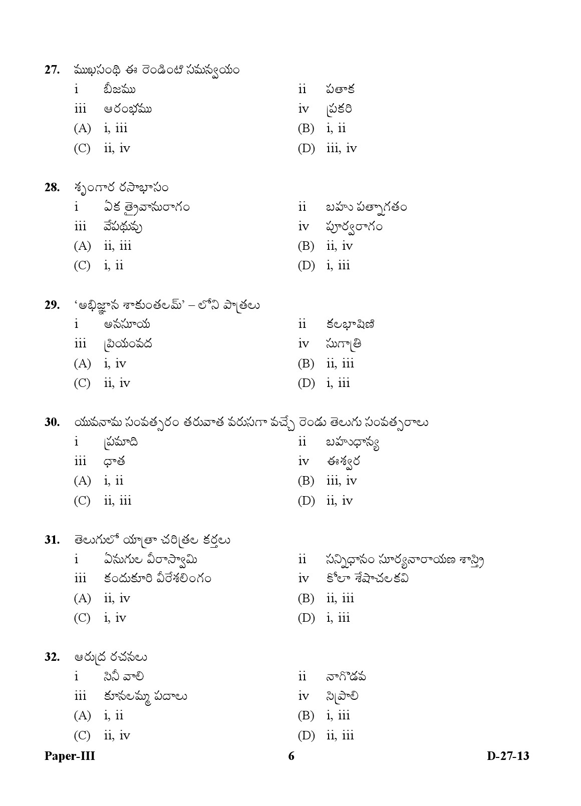 UGC NET Telugu Question Paper III December 2013 6