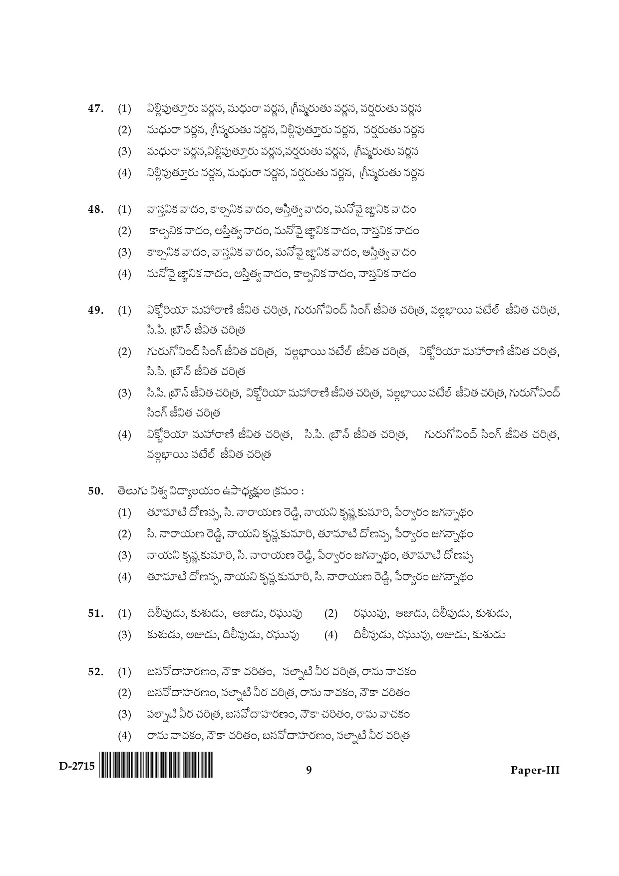 UGC NET Telugu Question Paper III December 2015 9