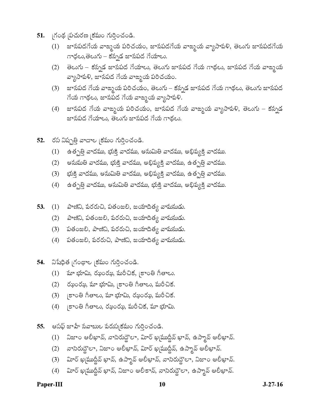 UGC NET Telugu Question Paper III July 2016 10