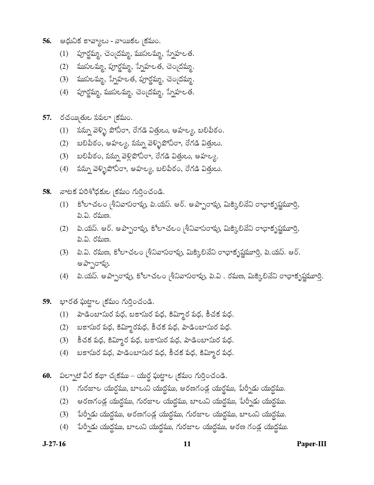 UGC NET Telugu Question Paper III July 2016 11