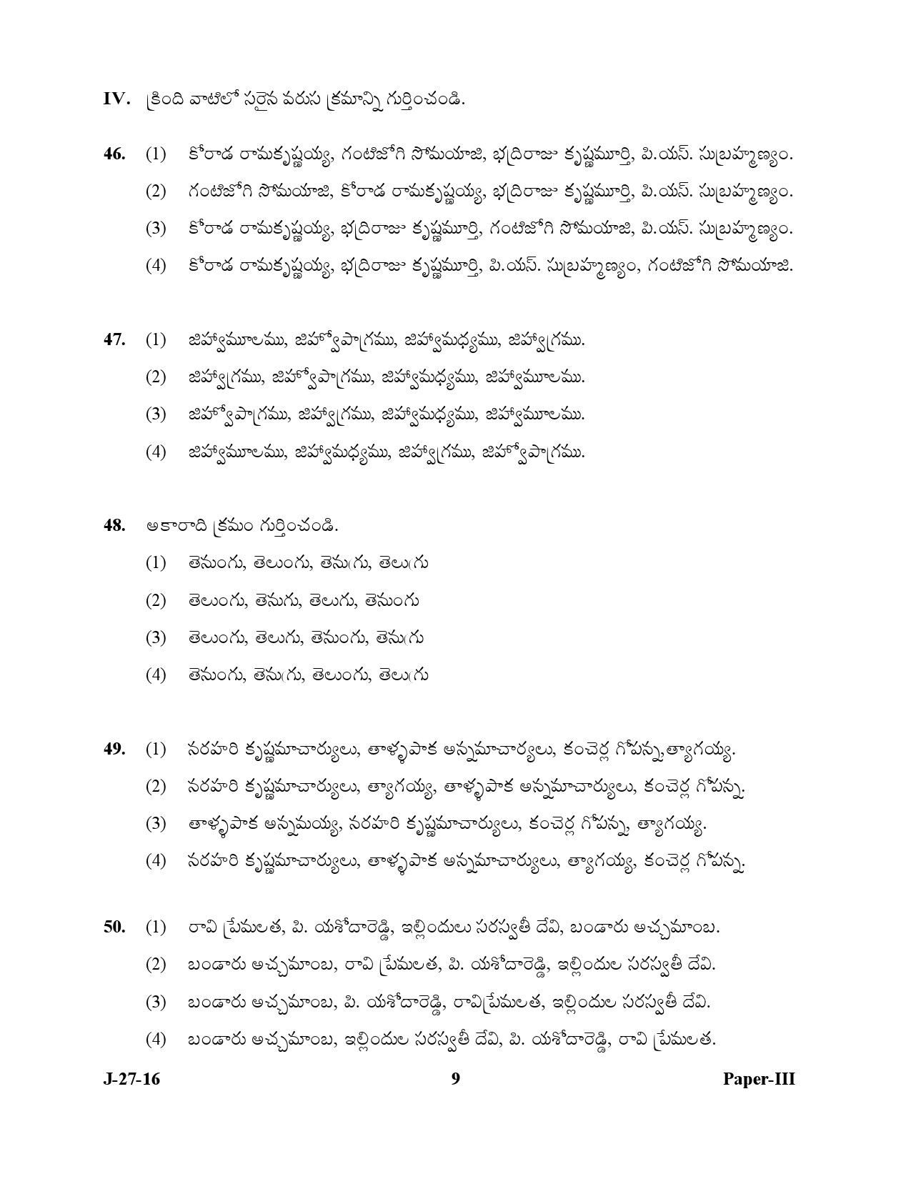 UGC NET Telugu Question Paper III July 2016 9