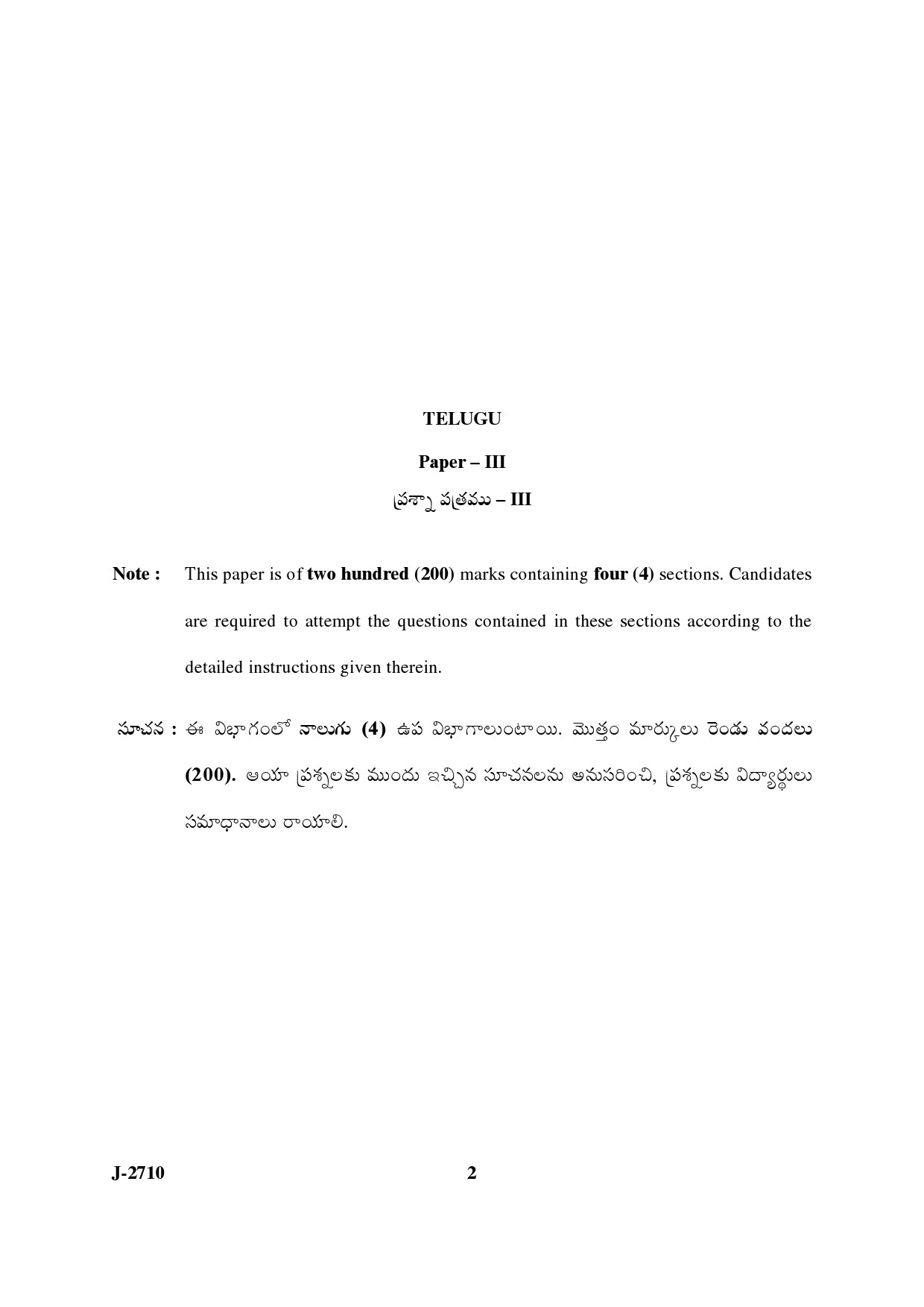 UGC NET Telugu Question Paper III June 2010 2