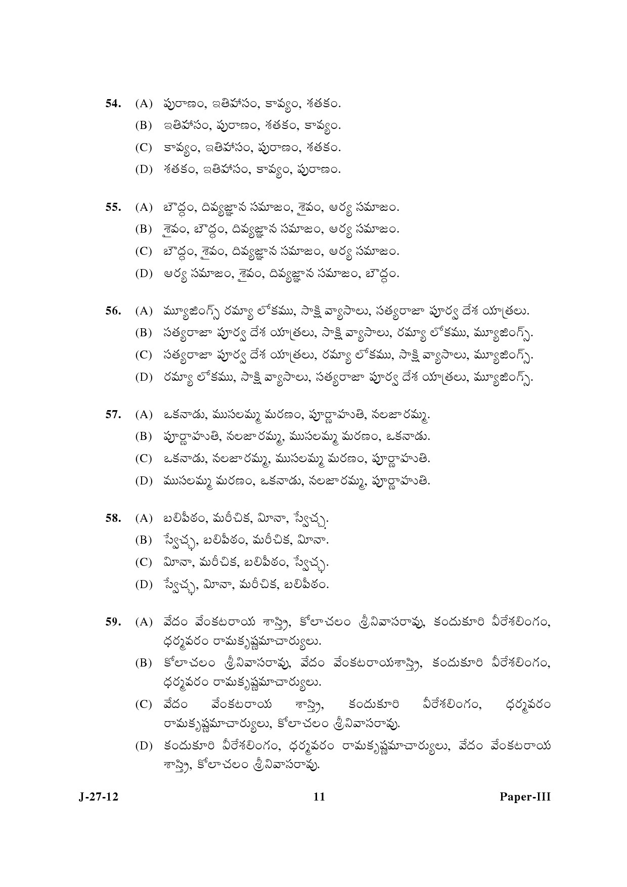 UGC NET Telugu Question Paper III June 2012 11