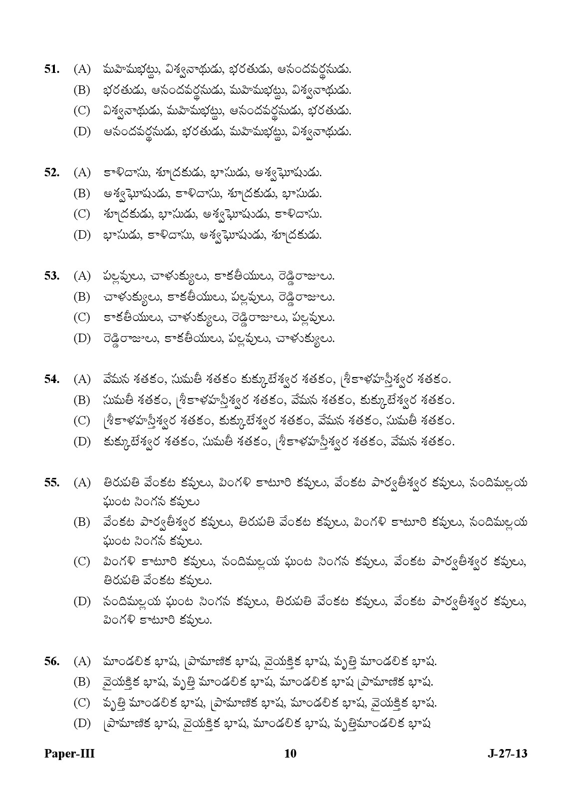 UGC NET Telugu Question Paper III June 2013 10