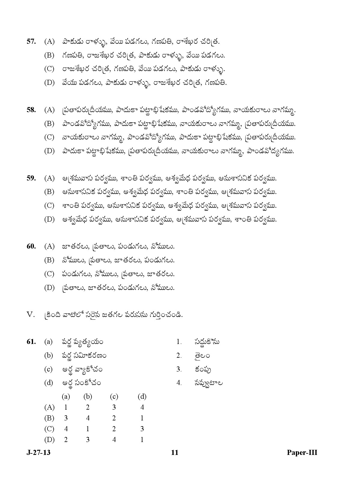 UGC NET Telugu Question Paper III June 2013 11