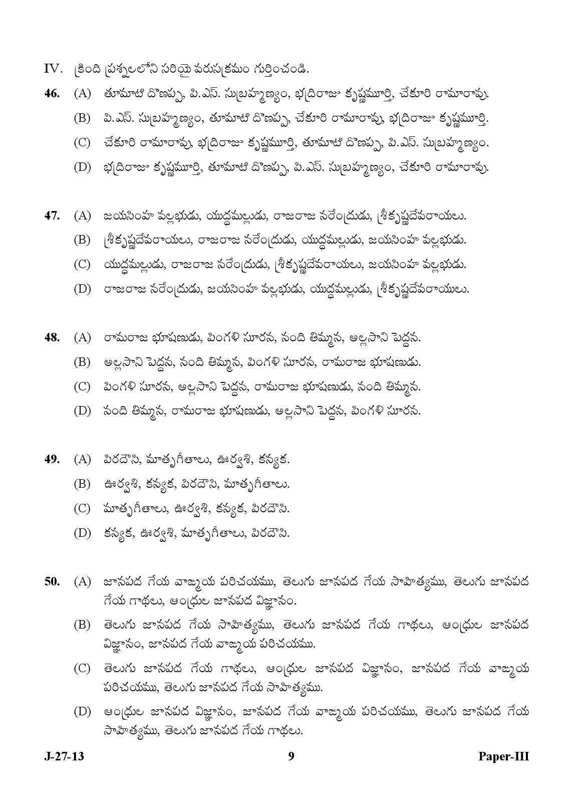 UGC NET Telugu Question Paper III June 2013 9