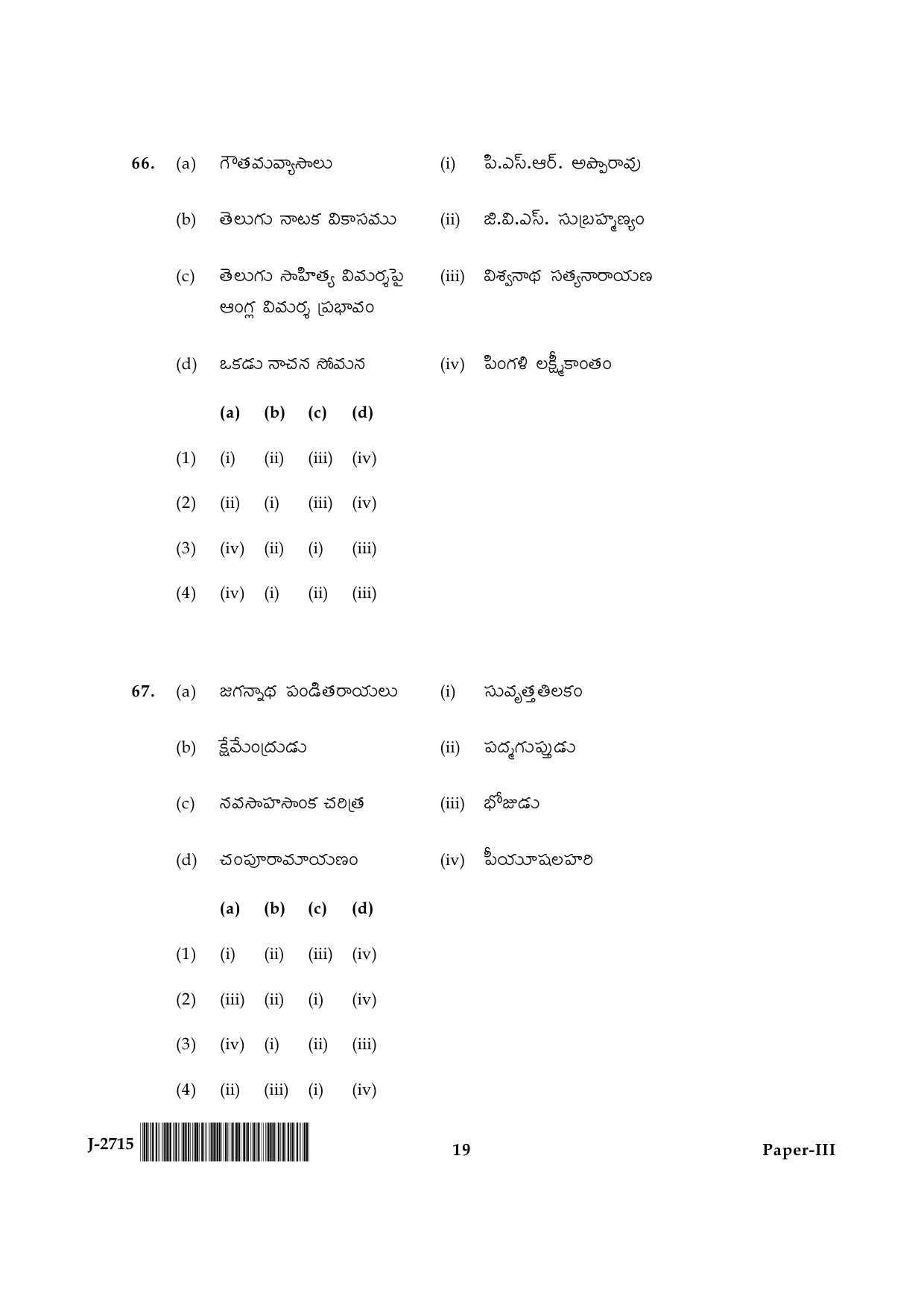 UGC NET Telugu Question Paper III June 2015 19