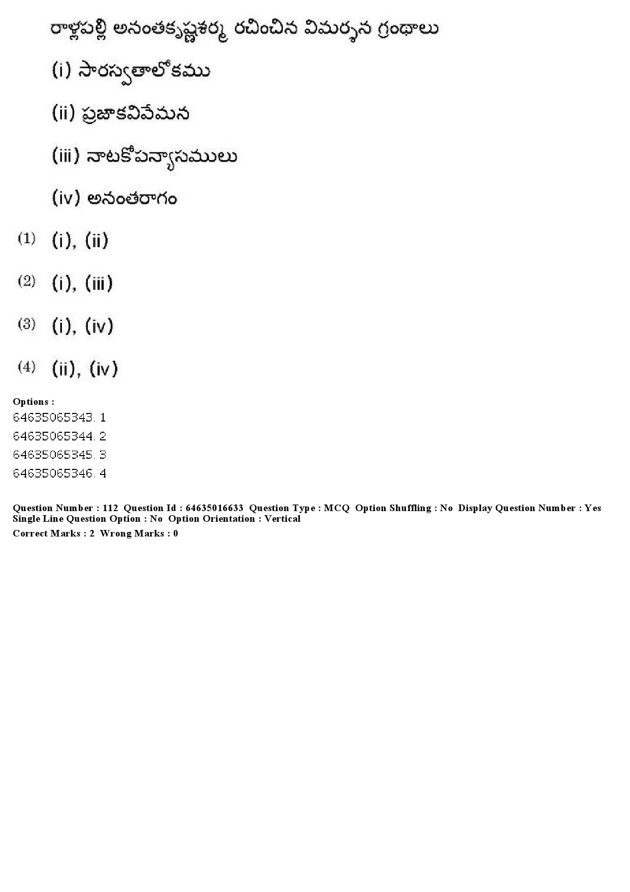 UGC NET Telugu Question Paper June 2019 108