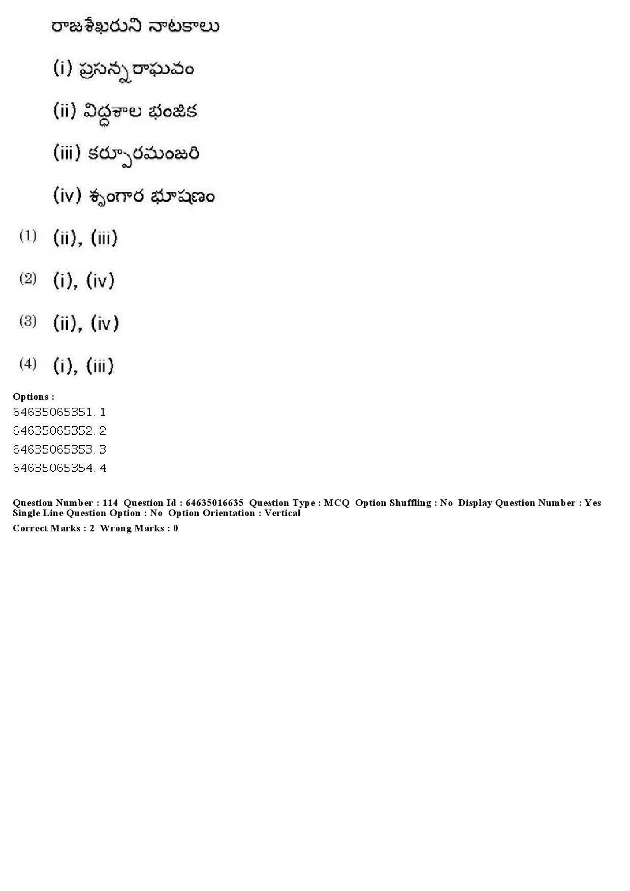 UGC NET Telugu Question Paper June 2019 112