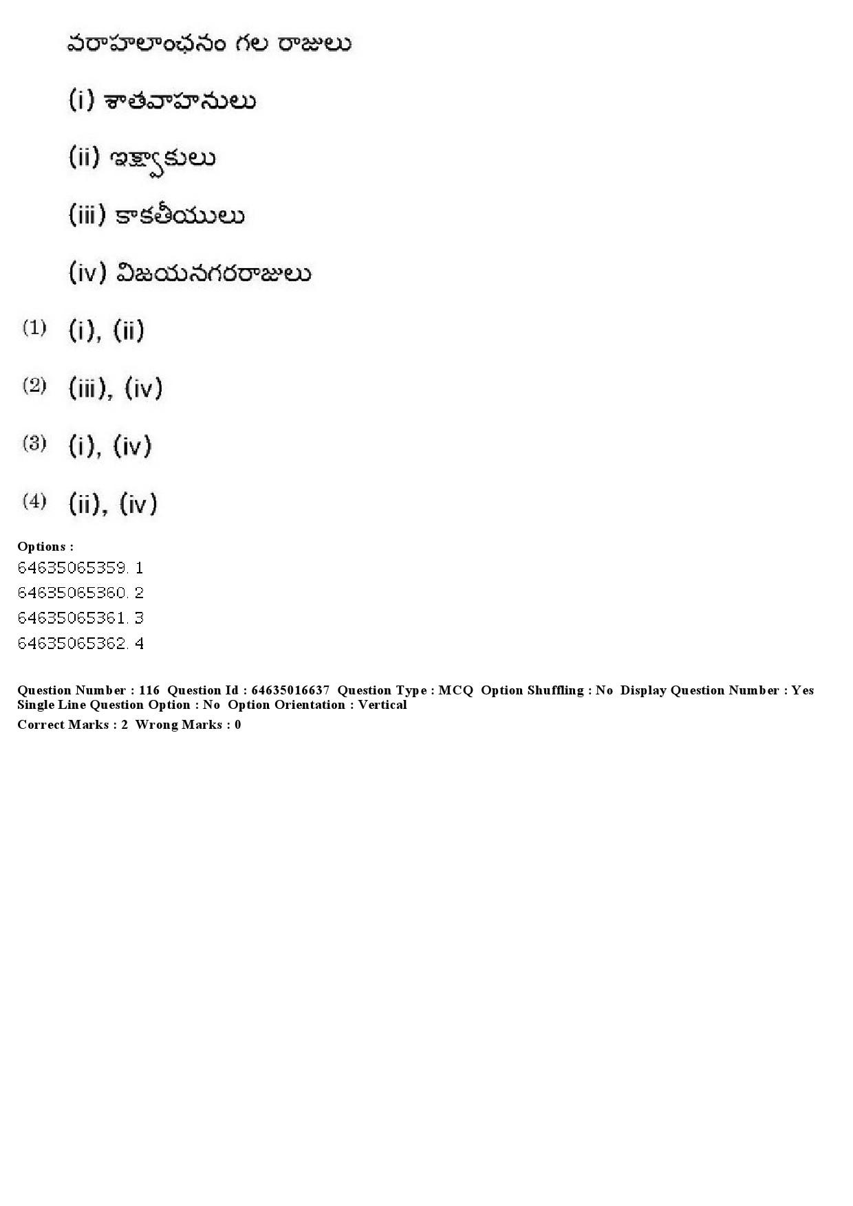 UGC NET Telugu Question Paper June 2019 116