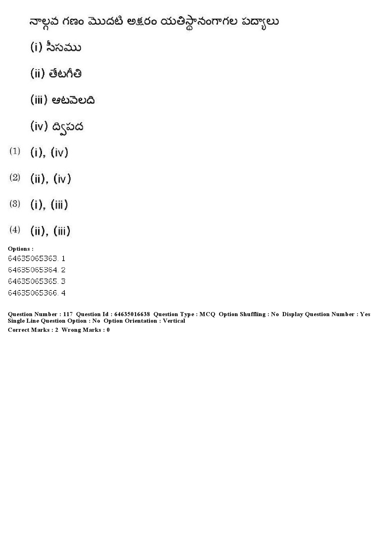 UGC NET Telugu Question Paper June 2019 118