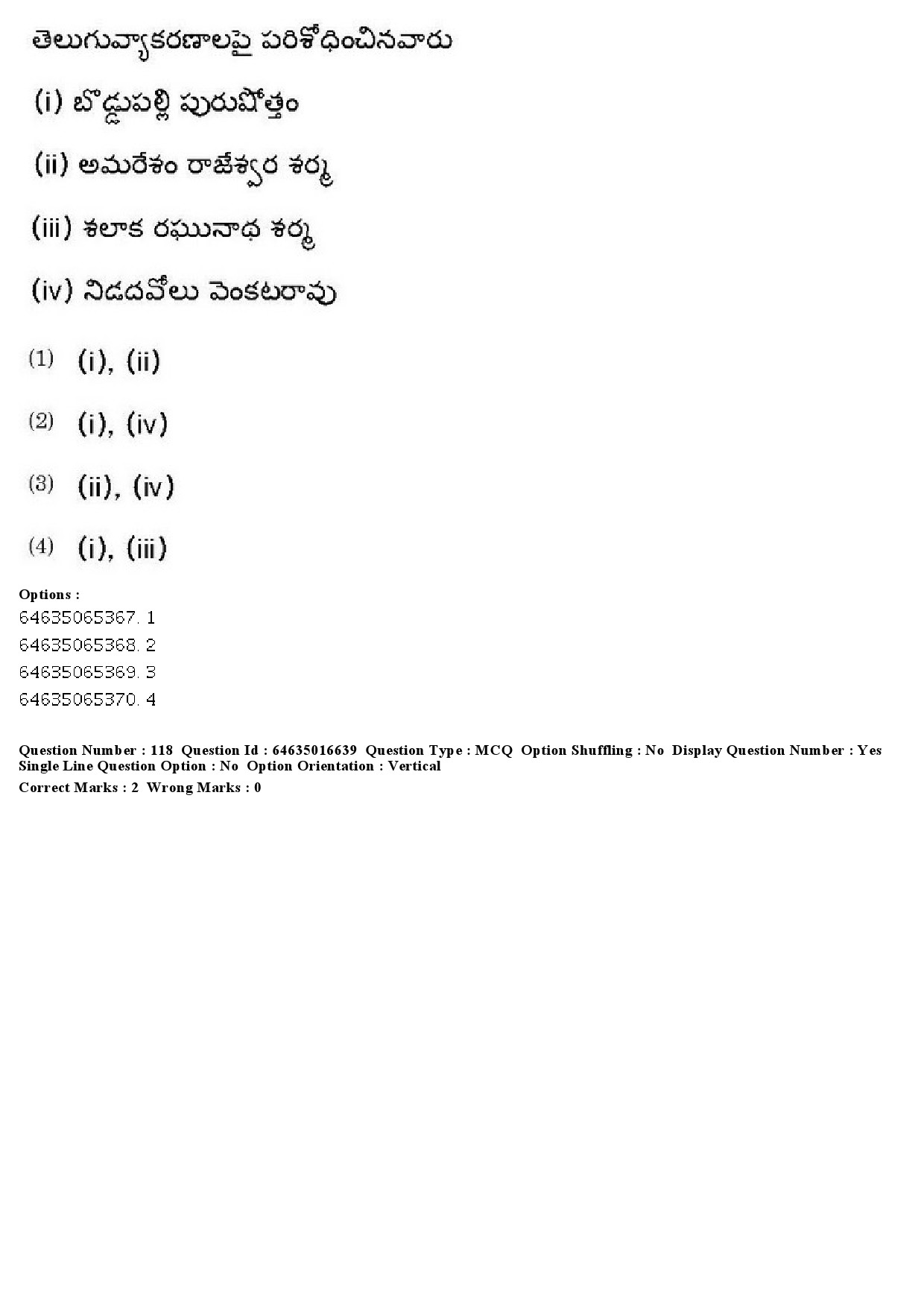 UGC NET Telugu Question Paper June 2019 120