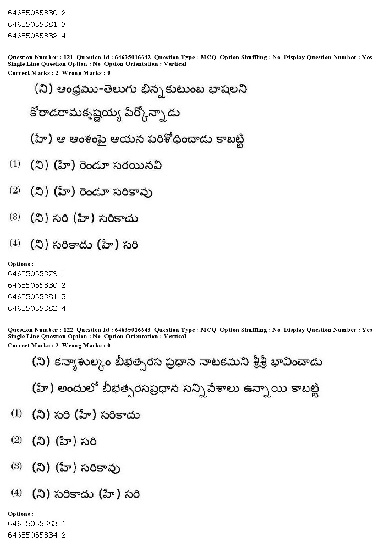 UGC NET Telugu Question Paper June 2019 126