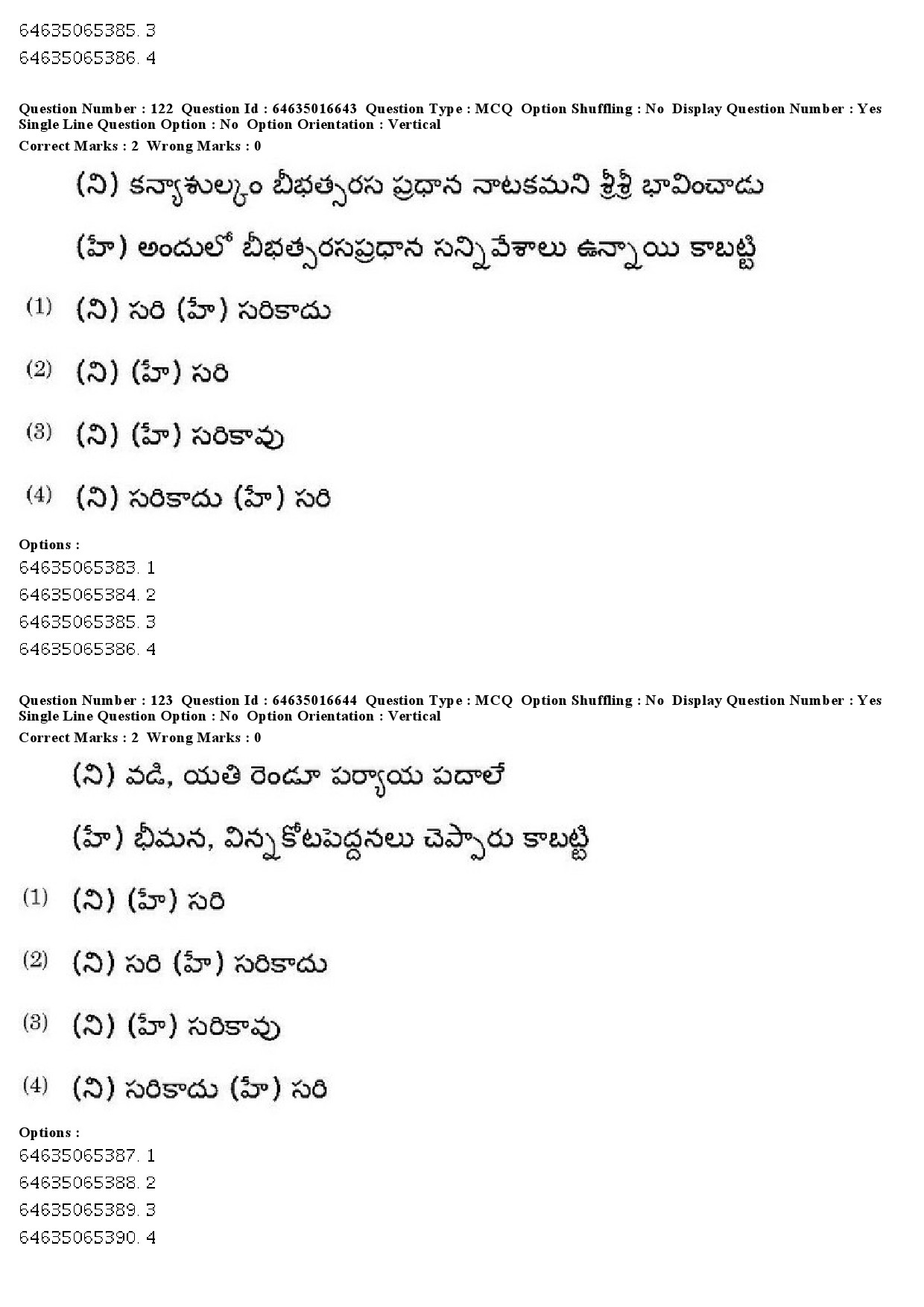 UGC NET Telugu Question Paper June 2019 127