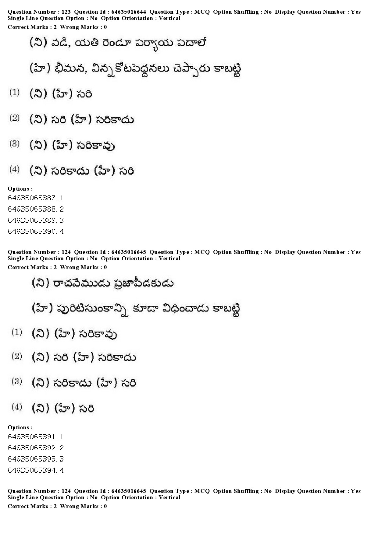 UGC NET Telugu Question Paper June 2019 128