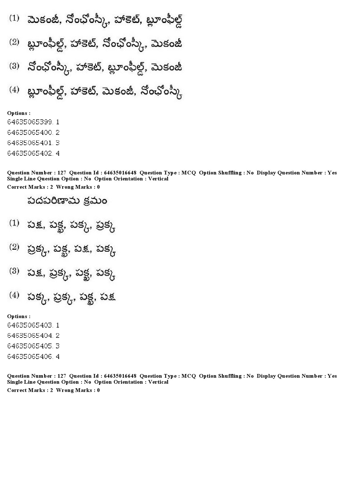 UGC NET Telugu Question Paper June 2019 131