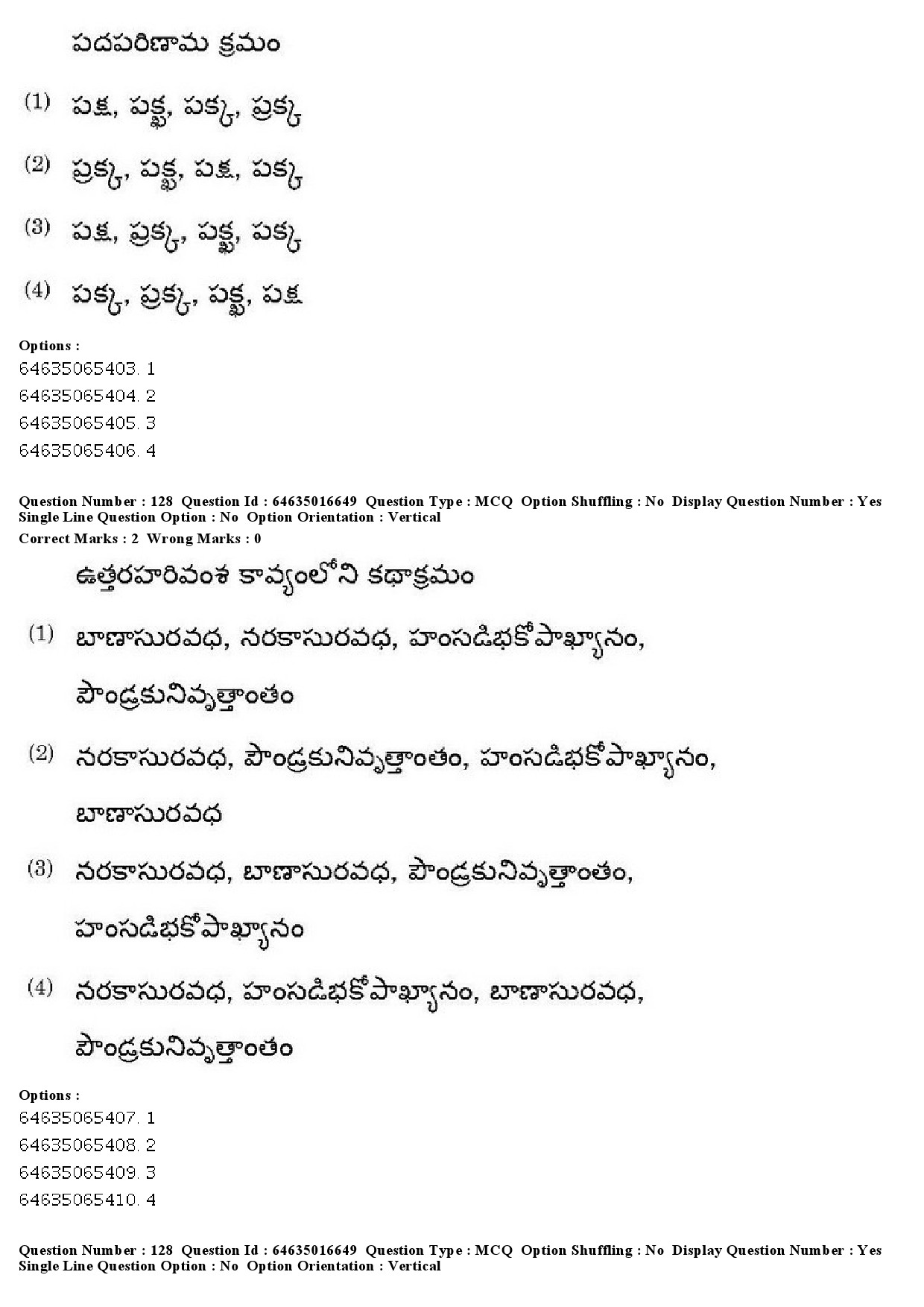 UGC NET Telugu Question Paper June 2019 132