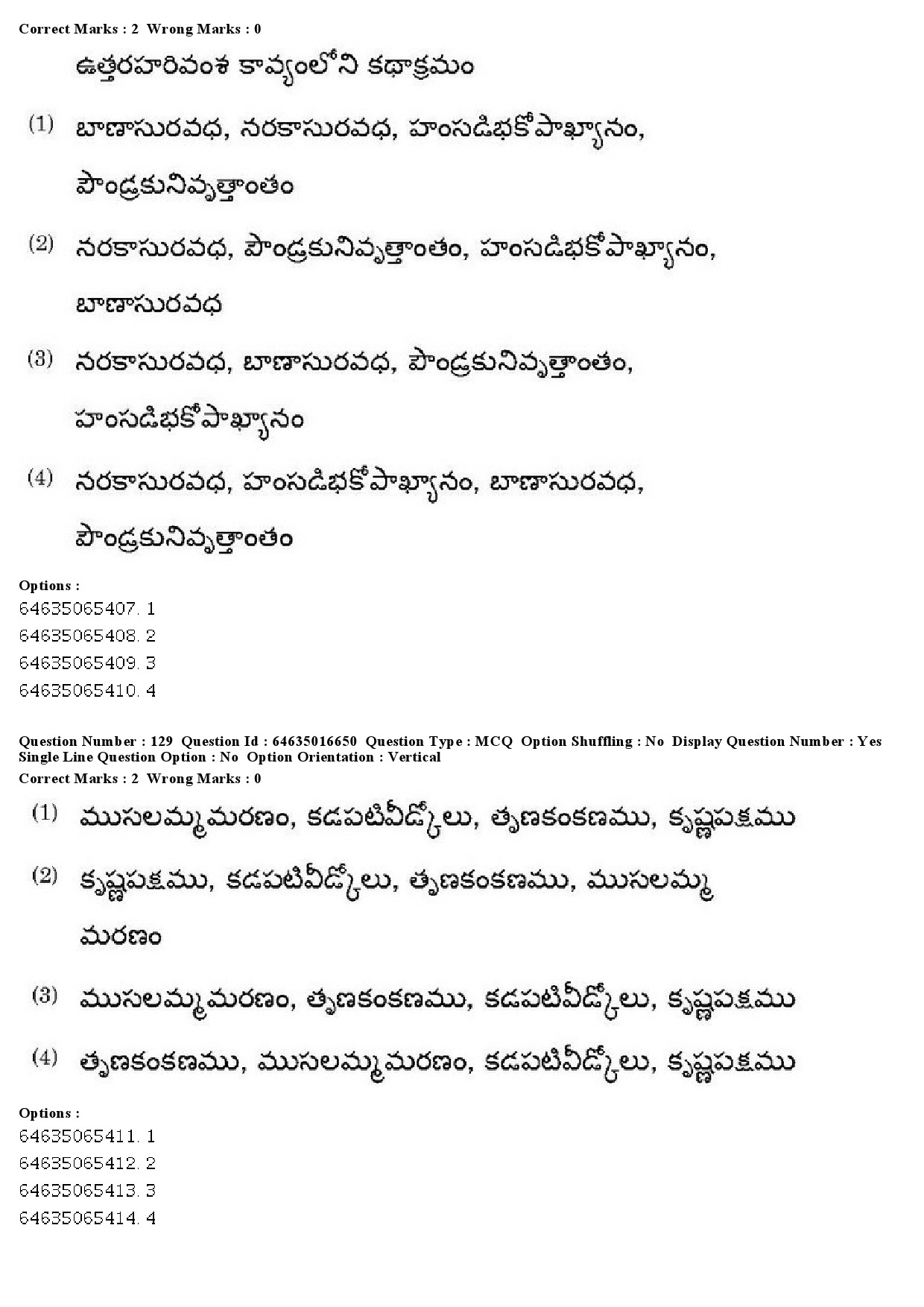 UGC NET Telugu Question Paper June 2019 133