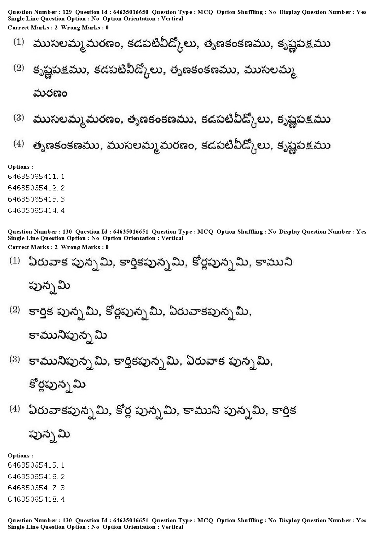 UGC NET Telugu Question Paper June 2019 134