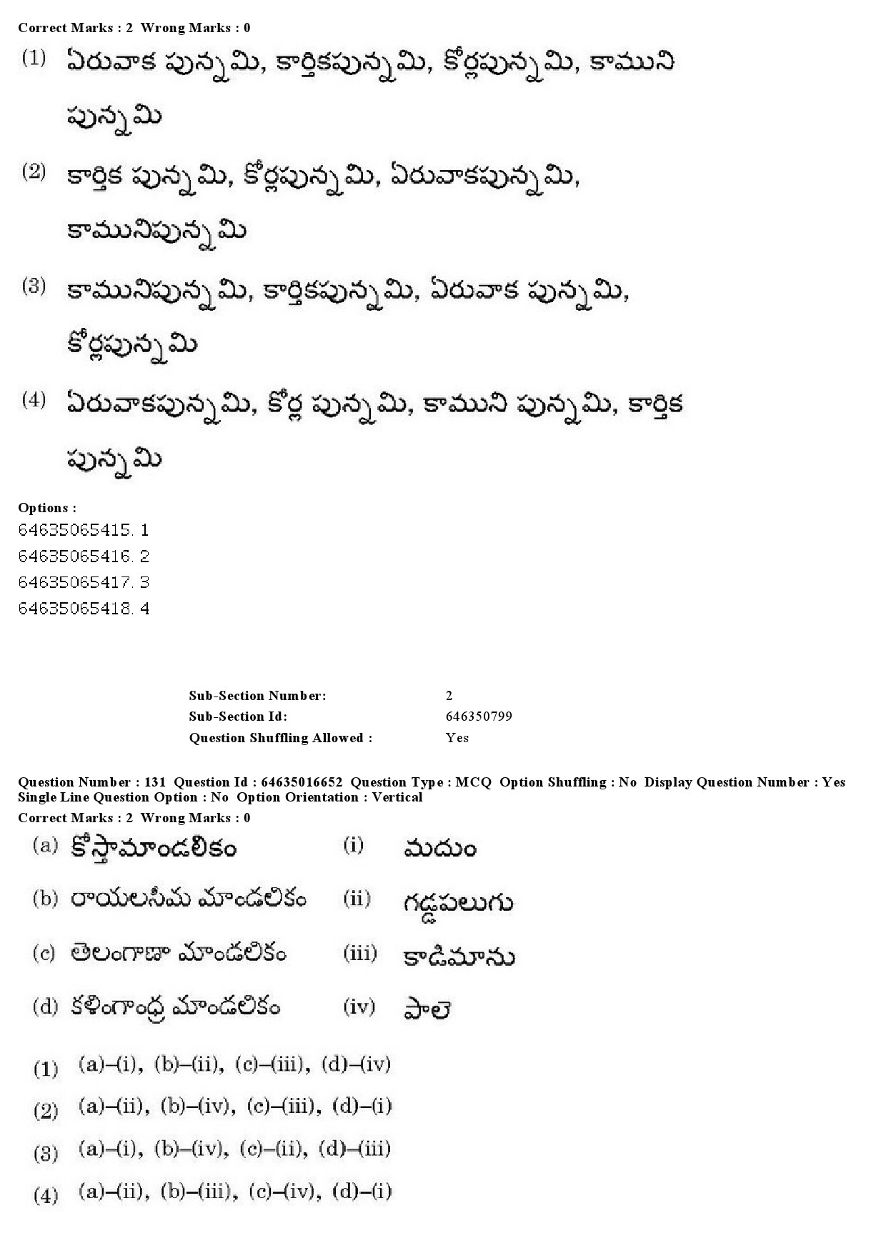 UGC NET Telugu Question Paper June 2019 135