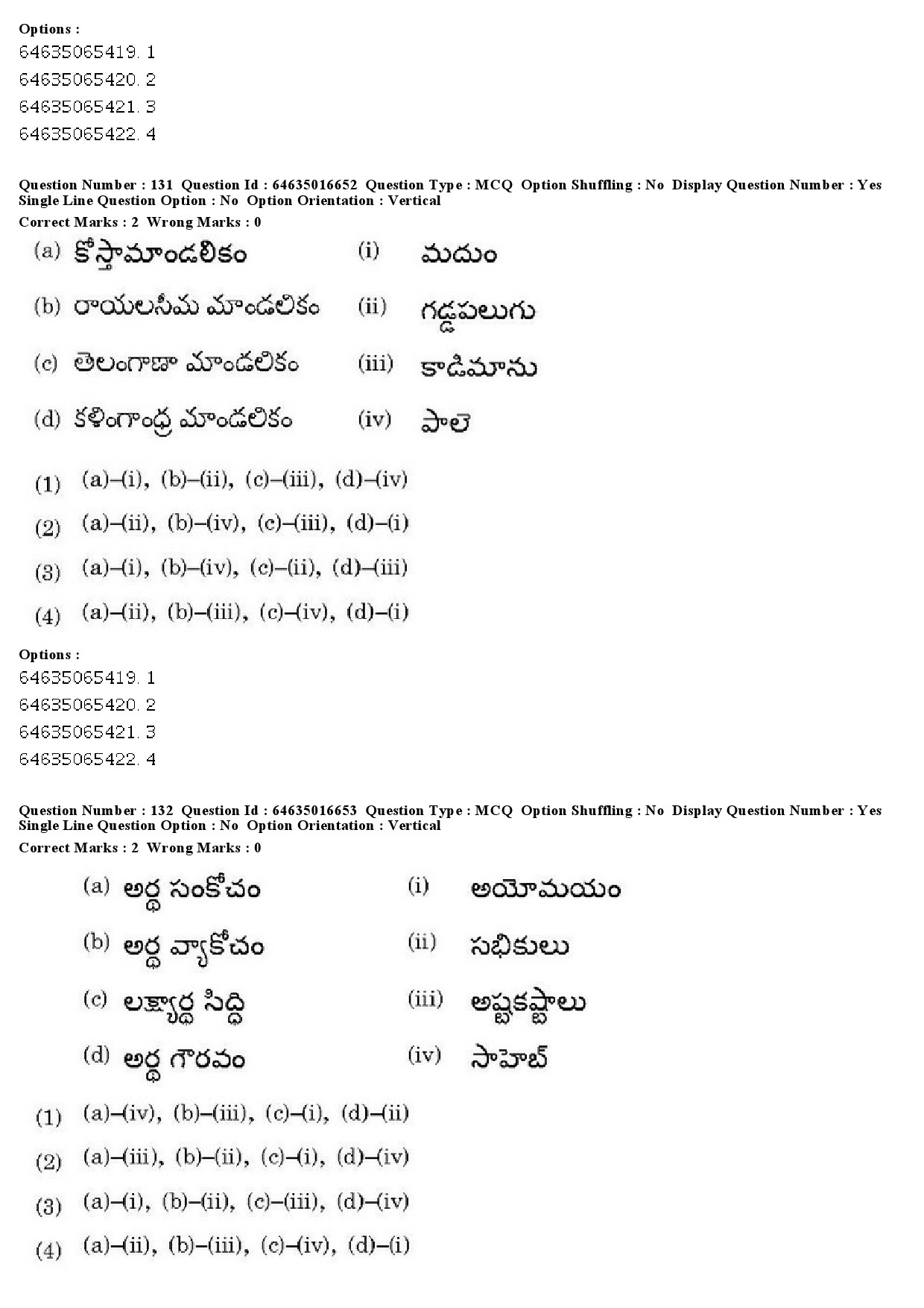 UGC NET Telugu Question Paper June 2019 136