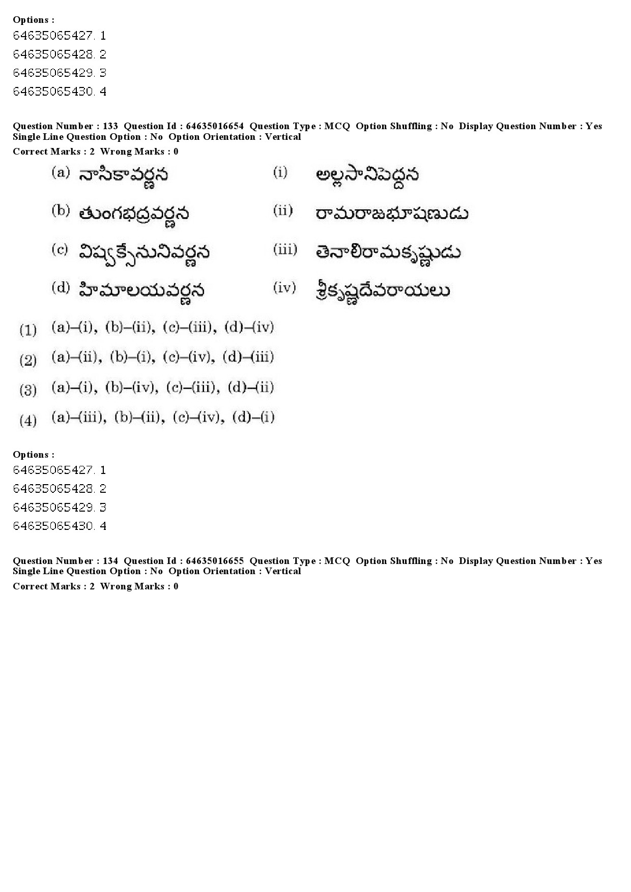 UGC NET Telugu Question Paper June 2019 138