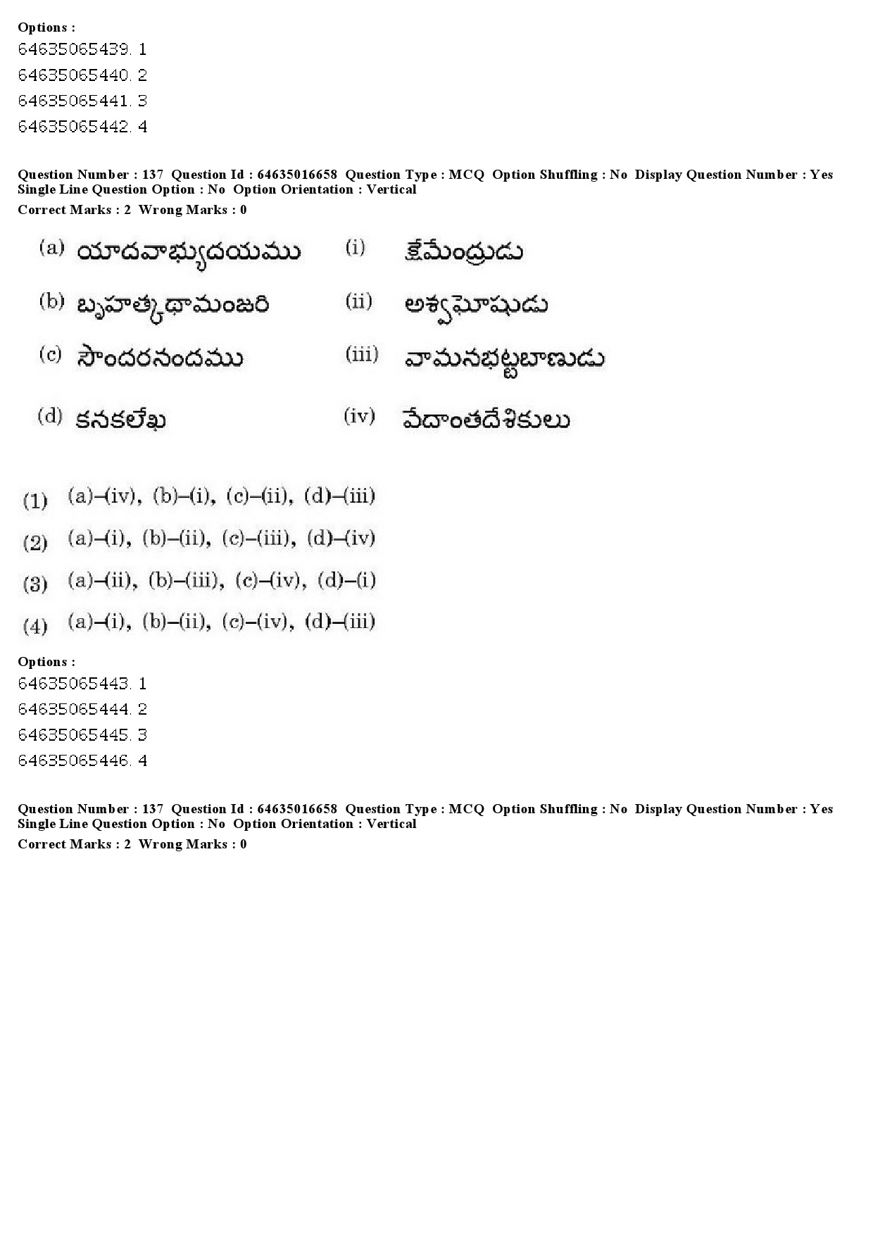 UGC NET Telugu Question Paper June 2019 143