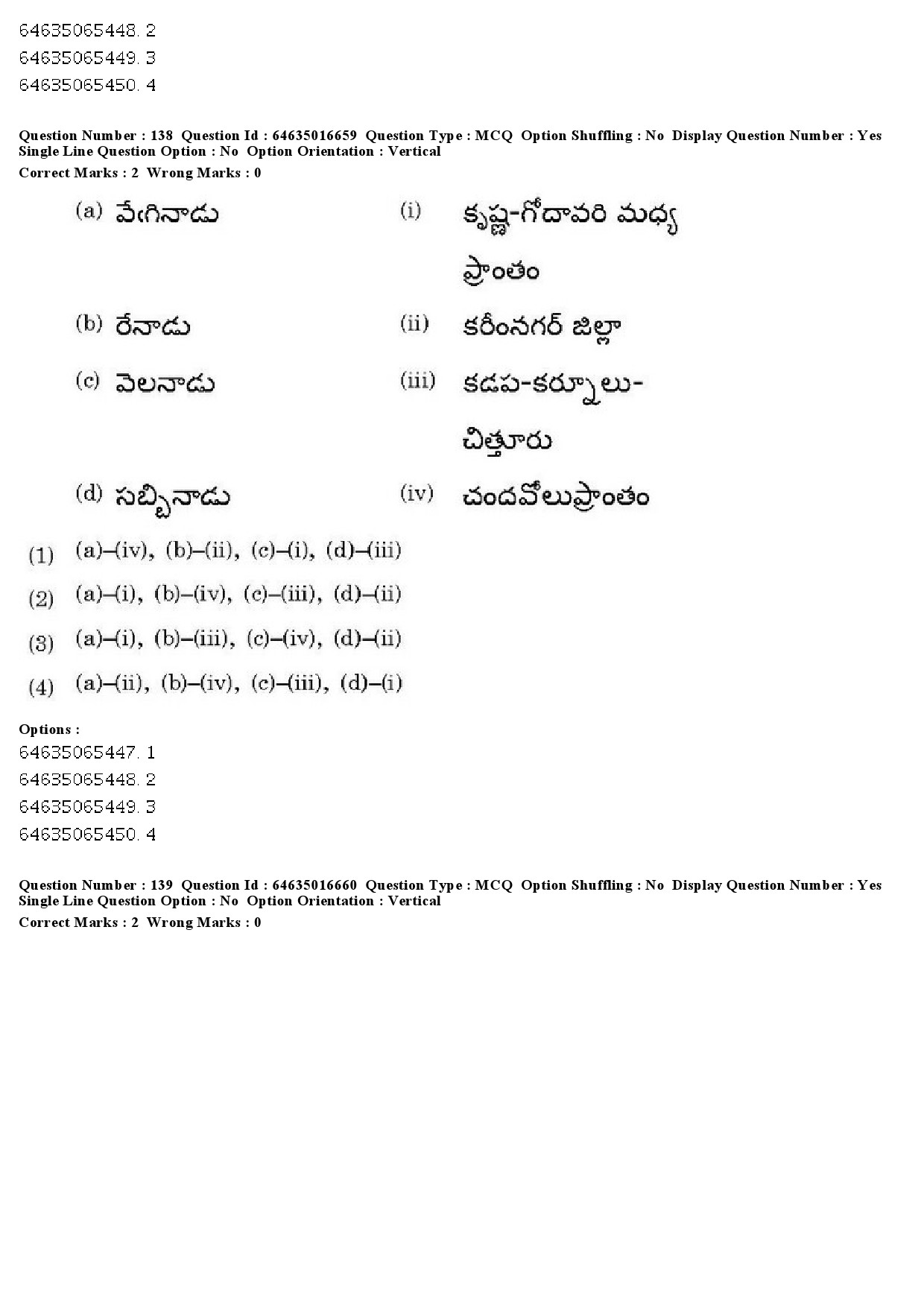 UGC NET Telugu Question Paper June 2019 145