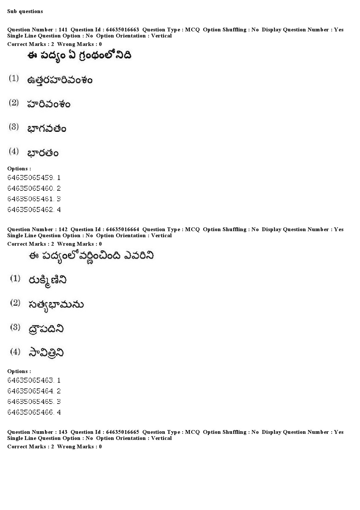 UGC NET Telugu Question Paper June 2019 149