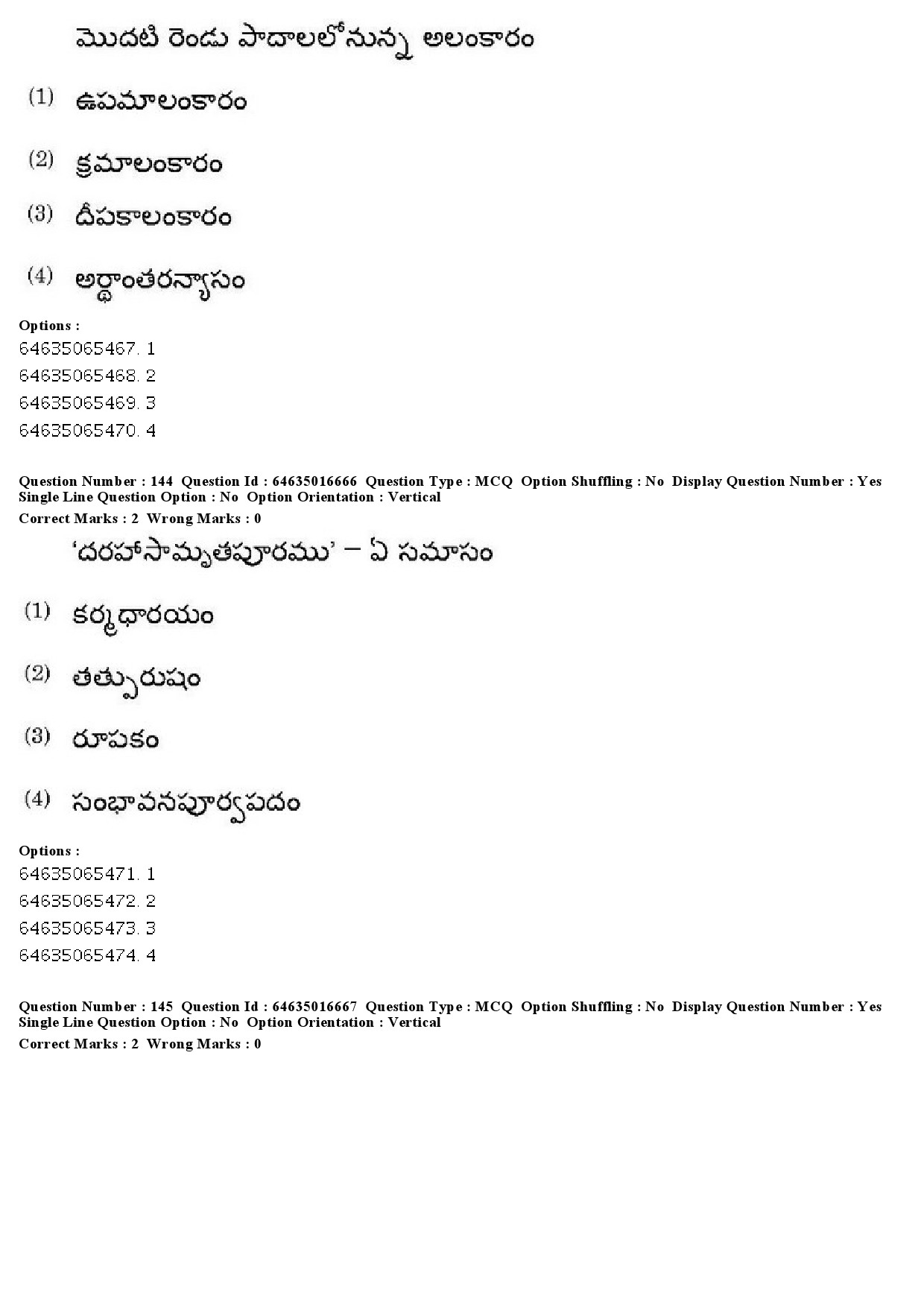 UGC NET Telugu Question Paper June 2019 150